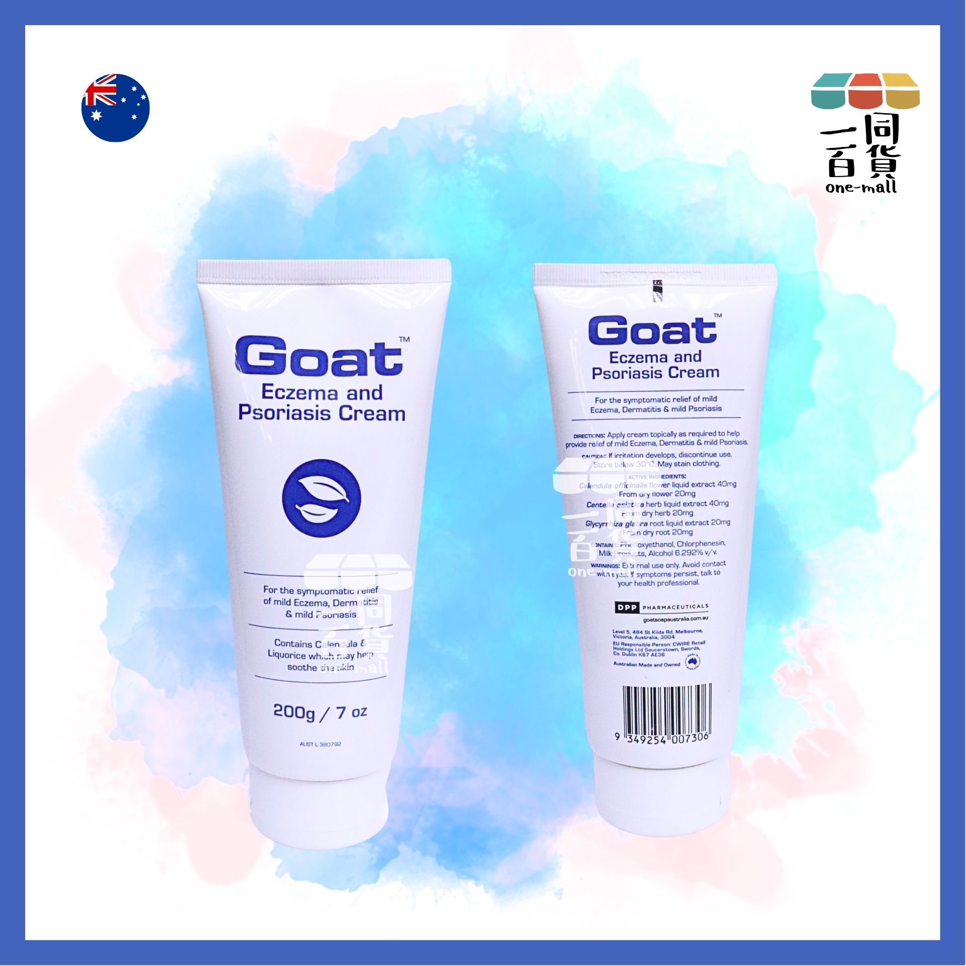 Goat Soap | Eczema and Psoriasis Cream 濕疹膏 200g [藍](平行進口) B643 [冇盒]