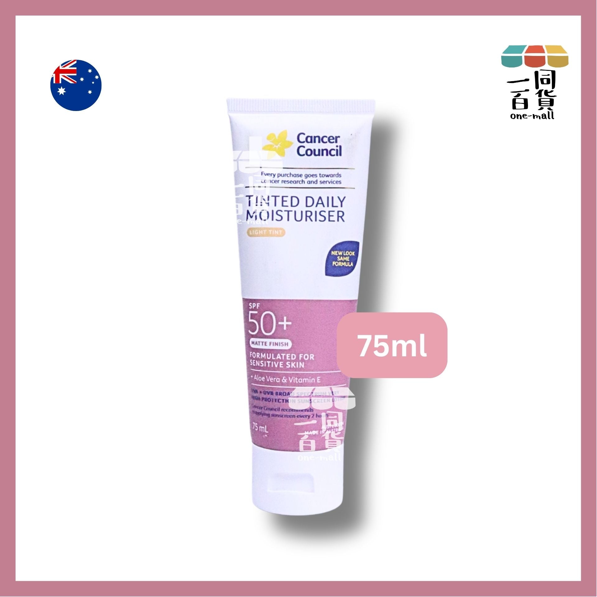 澳洲防癌協會 | 防曬保濕面霜 light Tint SPF50+ 75ml [無盒][粉白](平行進口) D246 [包裝隨機]