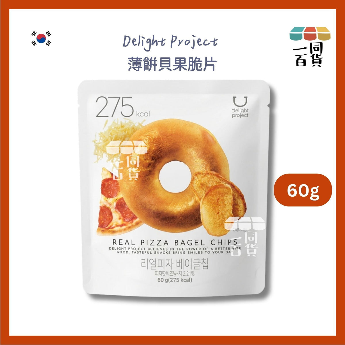 Delight Project | 薄餅貝果脆片 60g (平行進口) F7-4