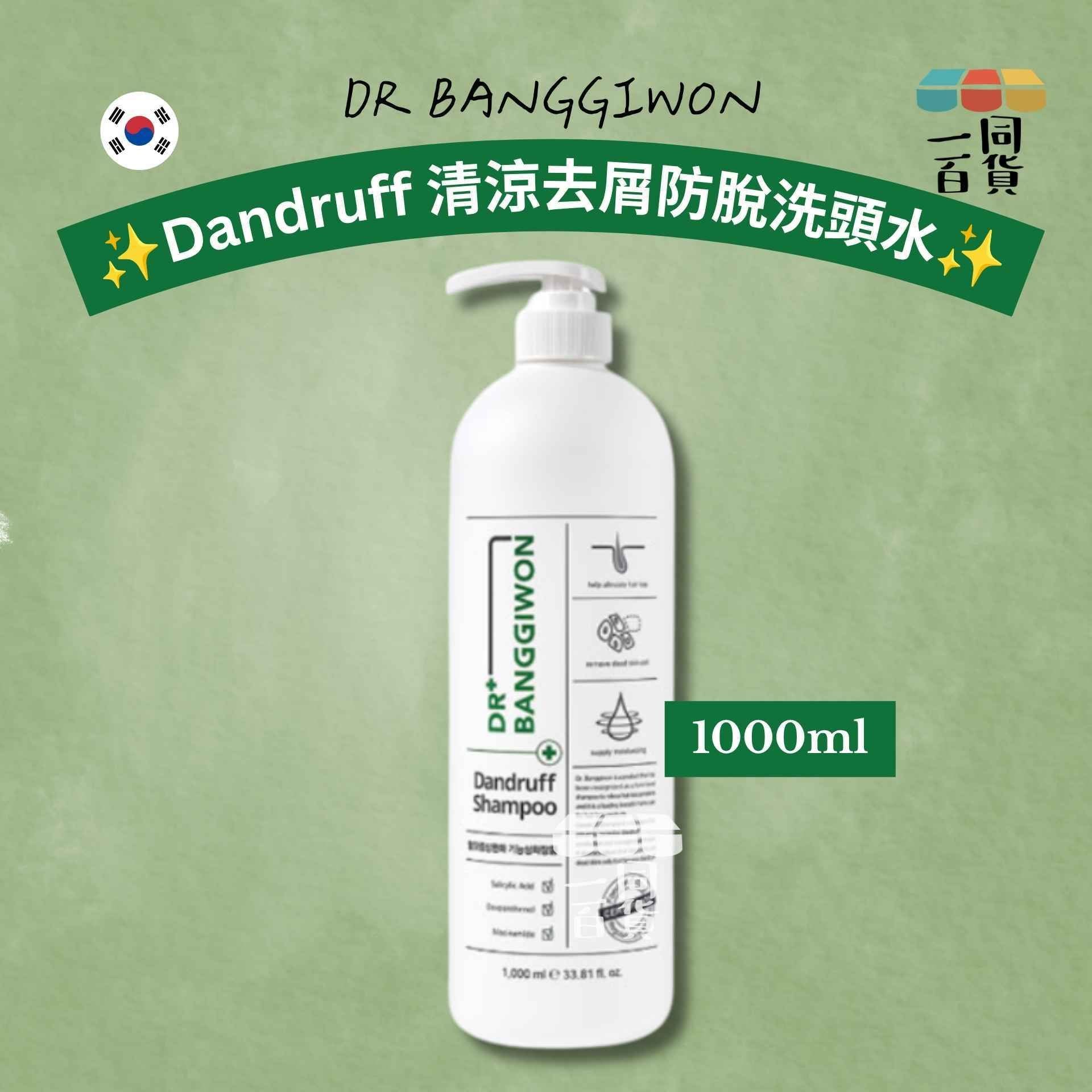 DR BANGGIWON | Dandruff 清涼去屑防脫洗頭水 1000ml [綠白][冇盒](平行進口) E355