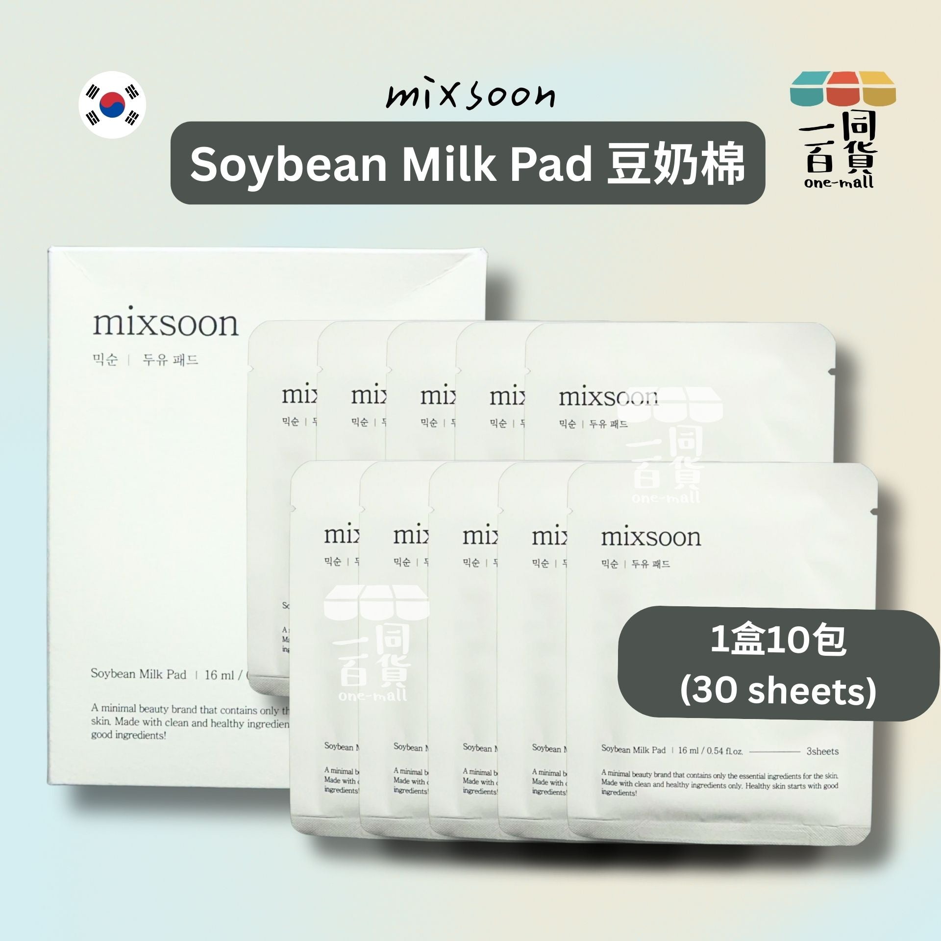 mixsoon | mixsoon - Soybean Milk Pad 豆奶棉 (10包X3片)(平行進口) C146 [白盒]