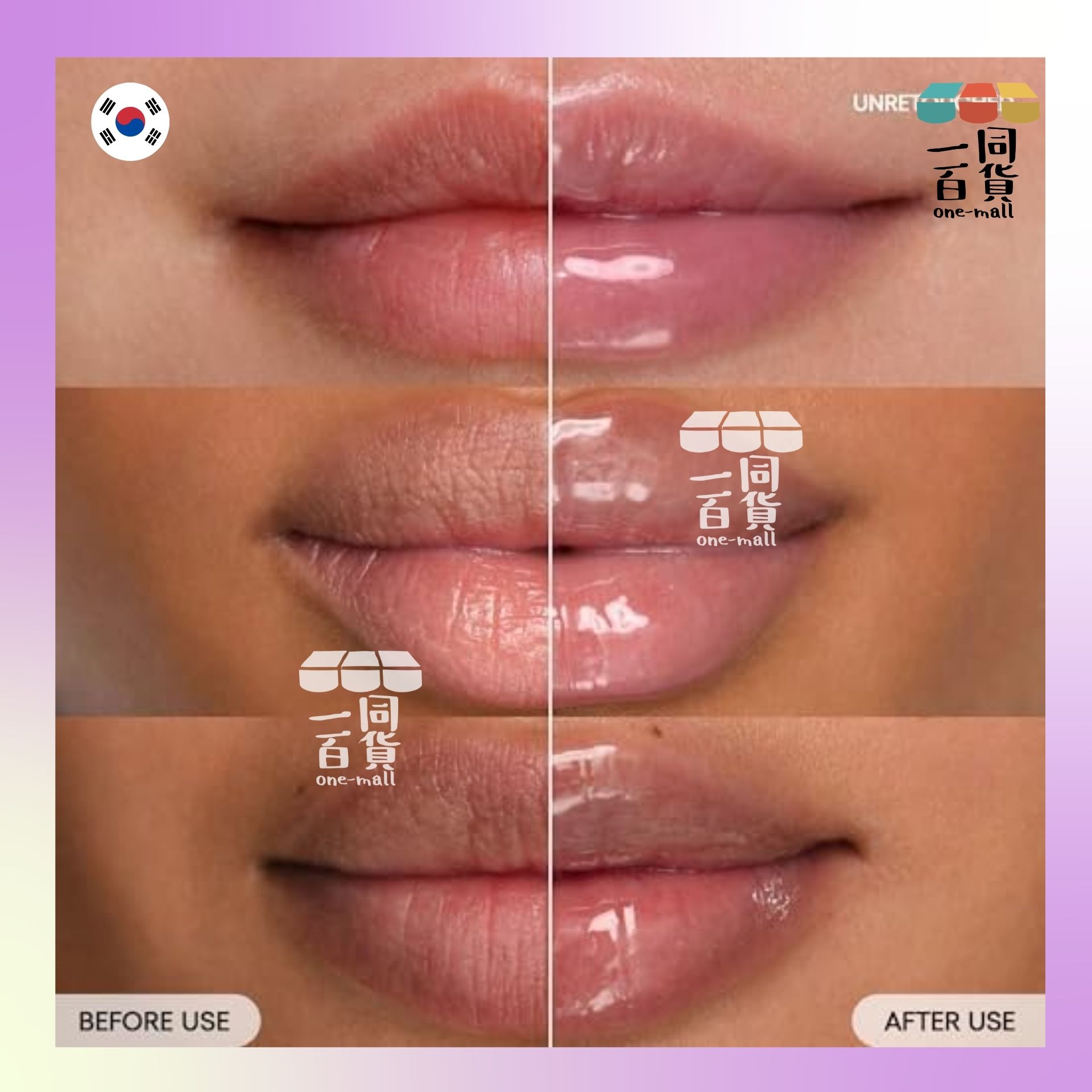 Laneige | 水潤修護睡眠唇膜 20g Gummy Bear (平行進口) E824 [紫盒]