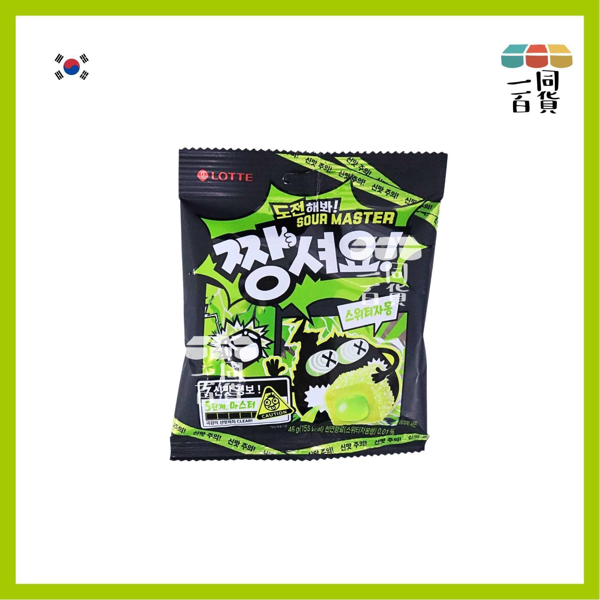 樂天 | 西柚味超酸軟糖 46g [黑](平行進口) F2-3 exp19Mar2027