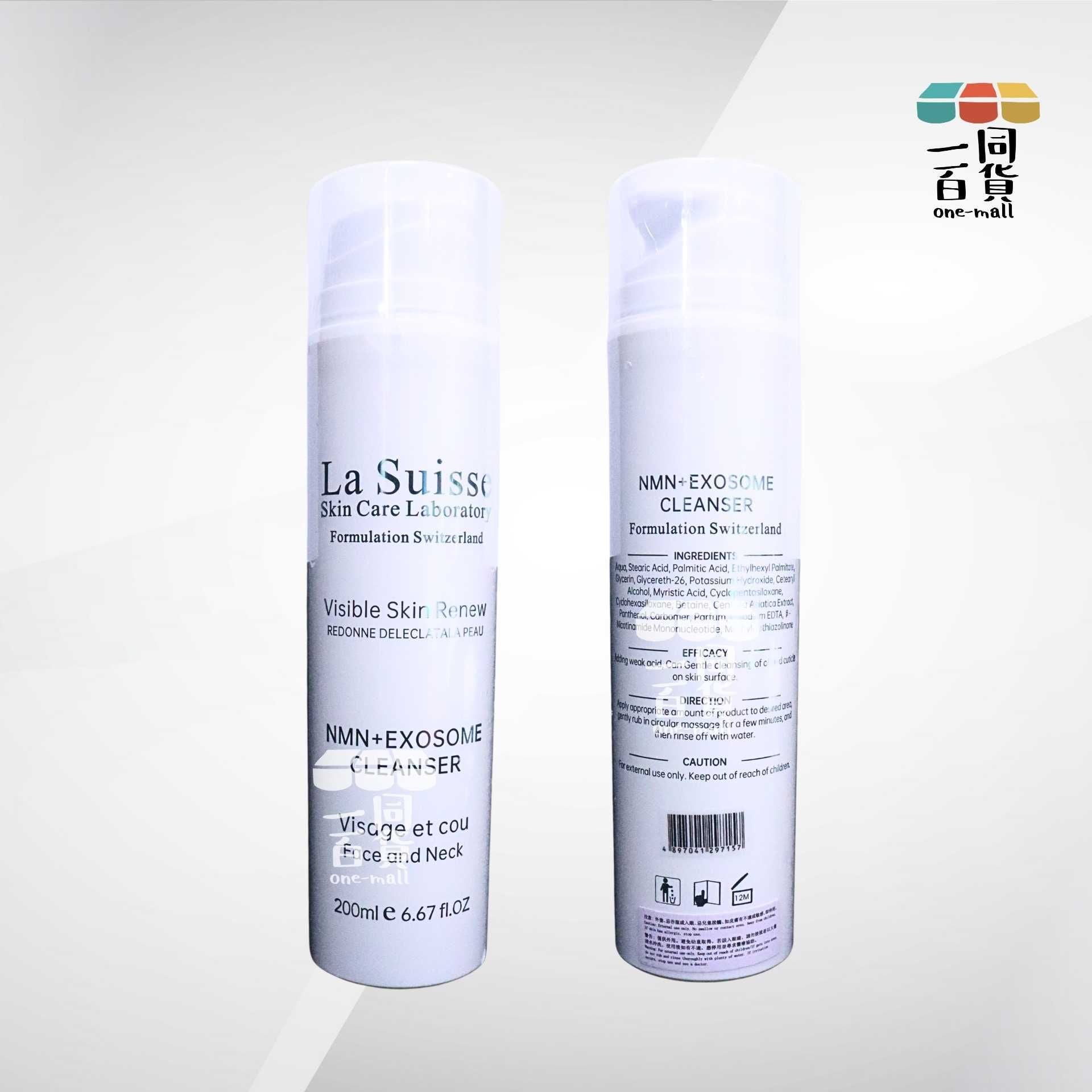 La Suisse | NMN外泌體舒緩淨透潔面乳 200ml [白][冇盒](平行進口) D133