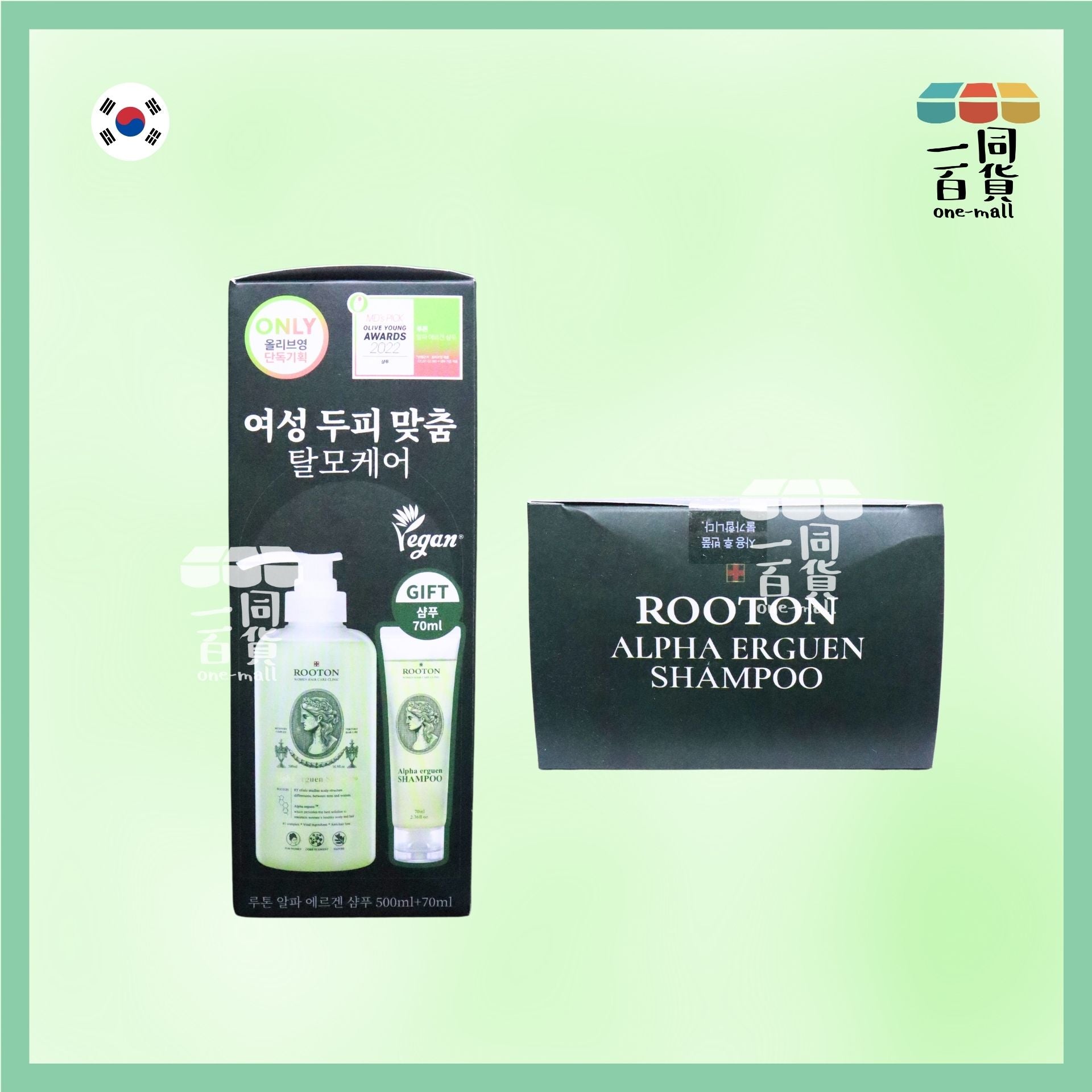 ROOTON | 甦活植萃洗髮精 500ml+70ml [綠](平行進口) B542