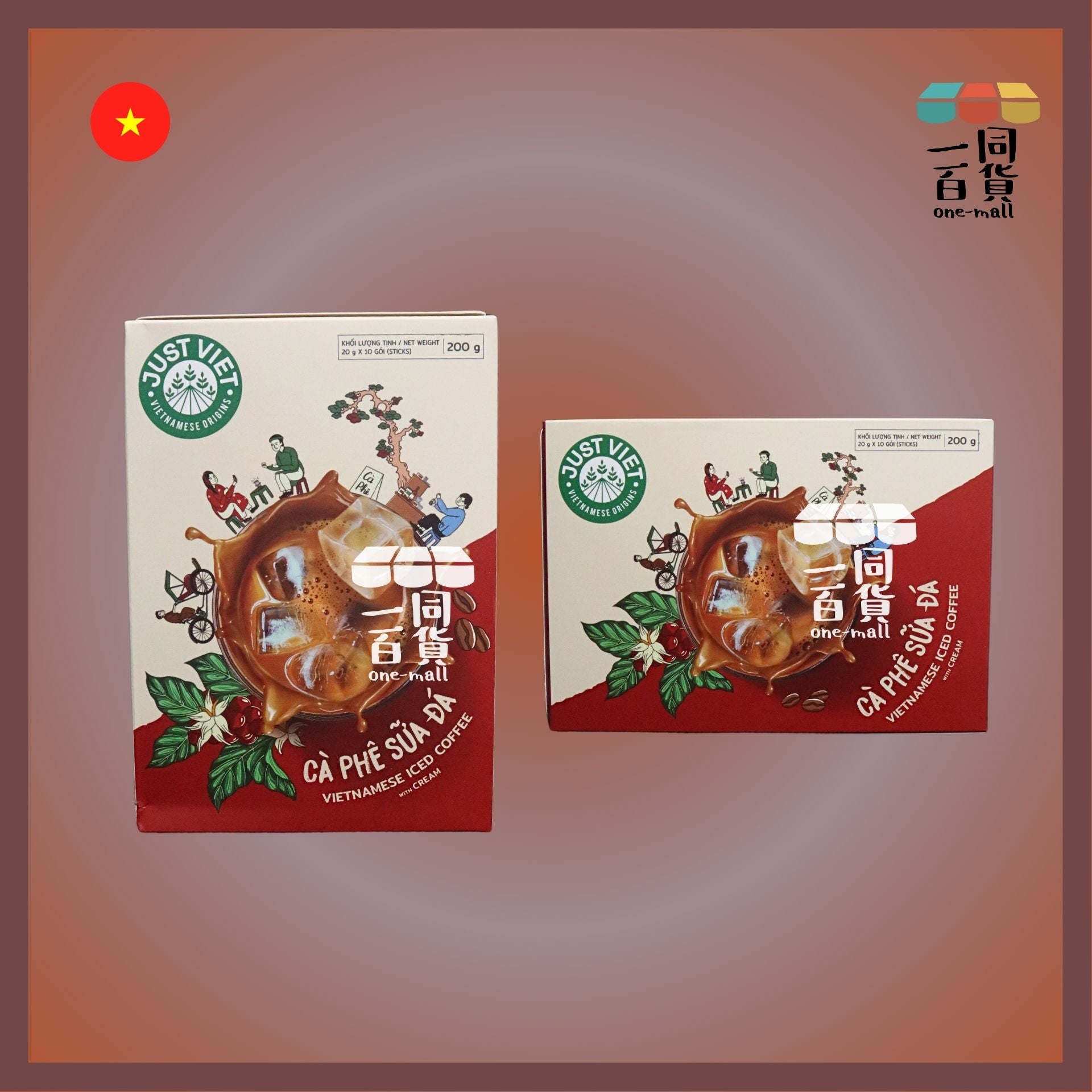 Just Viet | Just Viet 即溶越南奶油冰咖啡 (20g x 10ea)[紅](平行進口) F8-2