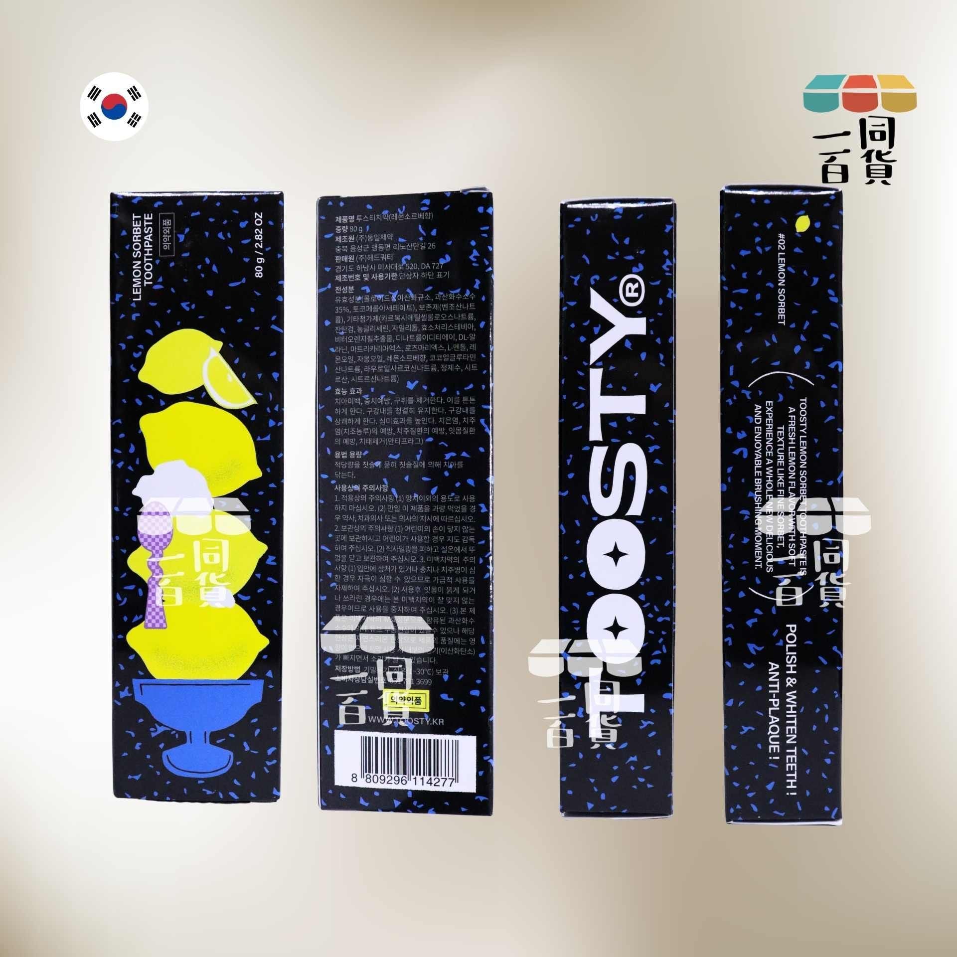 Toosty | Toosty 檸檬冰沙牙膏 80g [黑黃盒](平行進口) C251