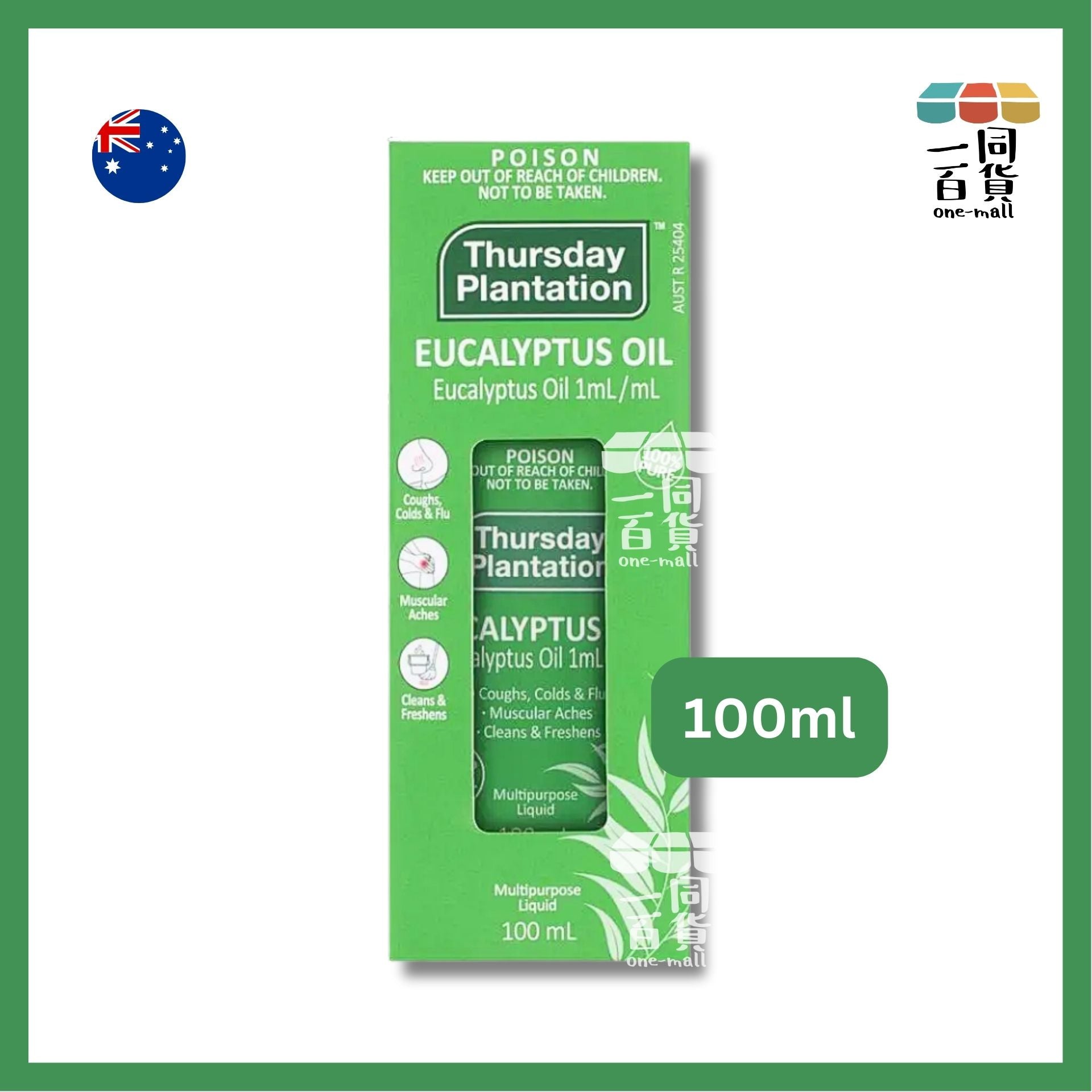 星期四茶樹 | 100%澳洲尤加利油100ml [綠盒](平行進口) D246