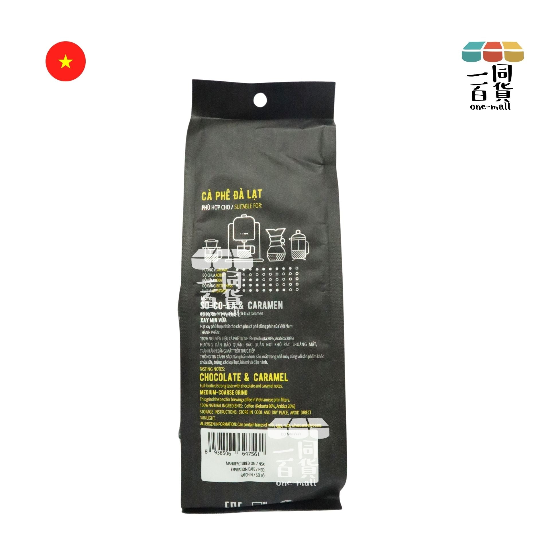 Mr.Viet | 大叻法式烘焙咖啡粉 250g (平行進口) F6-1