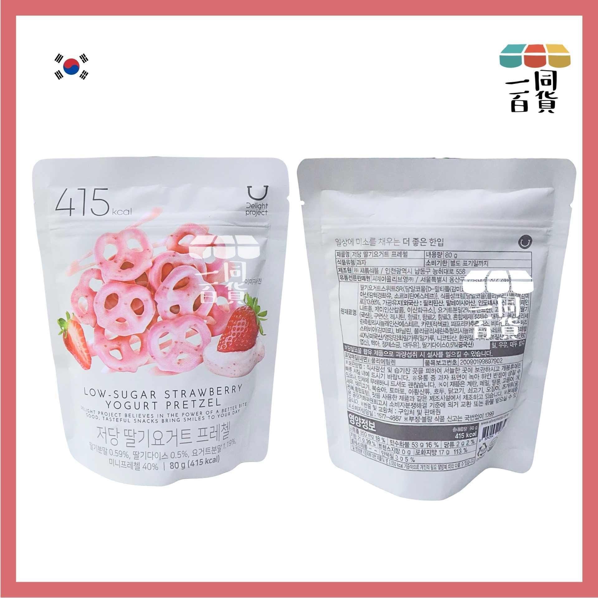 Delight Project | 低熱量蝴蝶鹹脆片- 低糖士多啤梨乳酪味 80g (平行進口) F2-2 exp14May2027