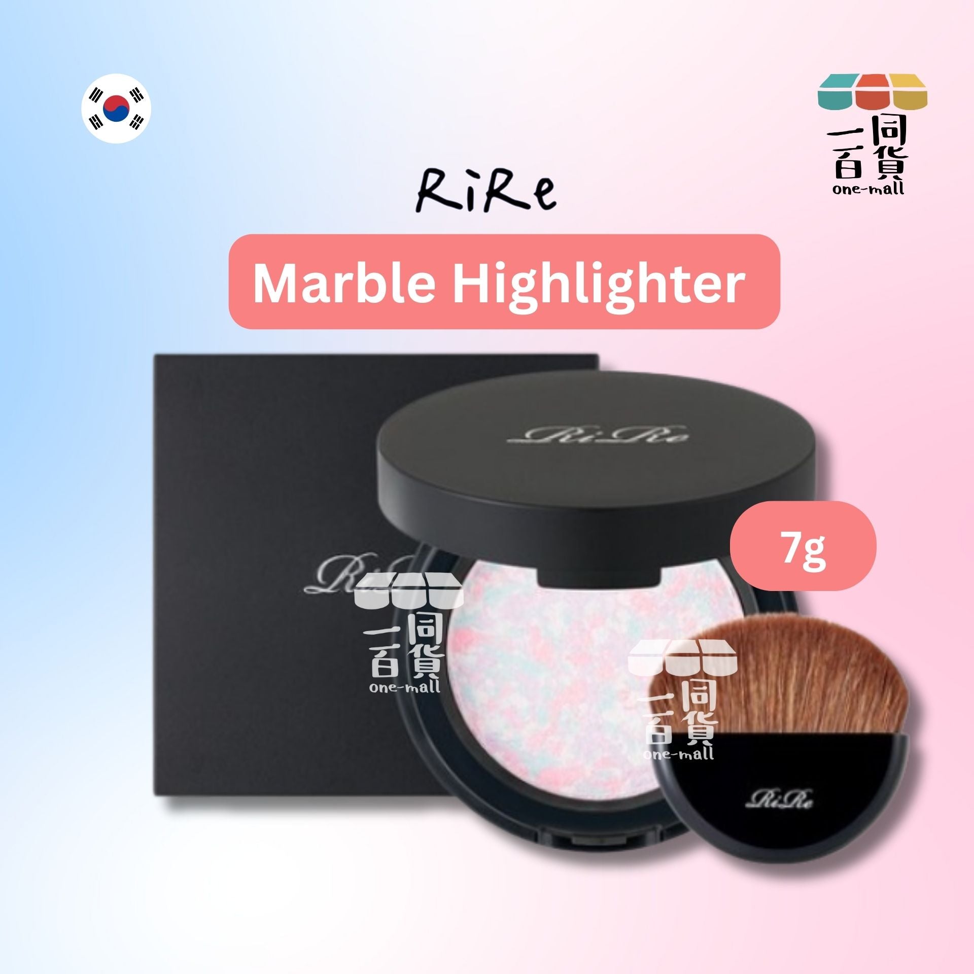 Rire | 拋光打亮雲石餅 (Highlighter 高光) 7g [黑盒](平行進口) D327