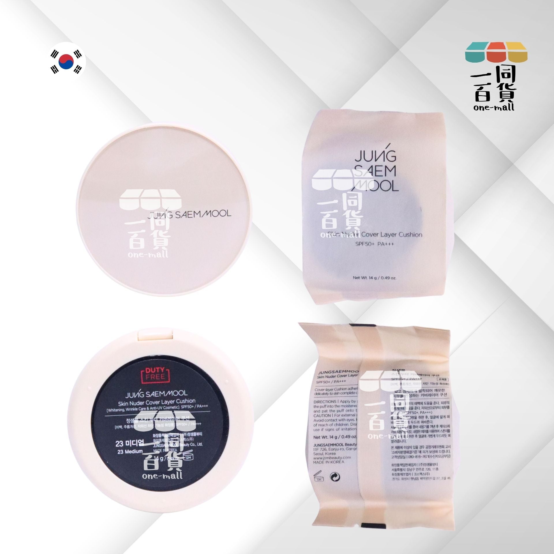 JUNG SAEM MOOL | JSM 超持久光感遮瑕氣墊粉餅 (23 Medium) SPF50+ PA+++ 14g x 2 [Refill](平行進口) D534