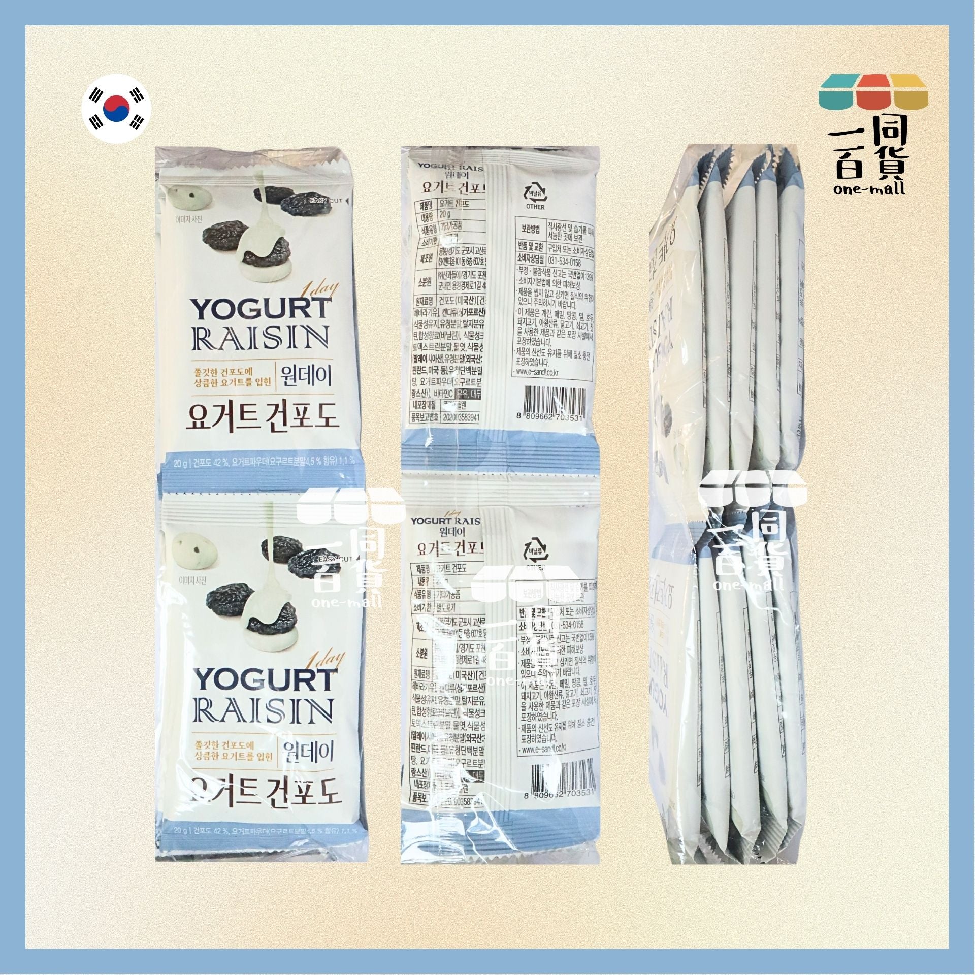 MOUNTAIN & FIELD | 20g x 10包 Yogurt Raisin - Mountain & Field 韓國 優格葡萄乾 乳酪提子乾 (平行進口) F7-3 exp22May2026