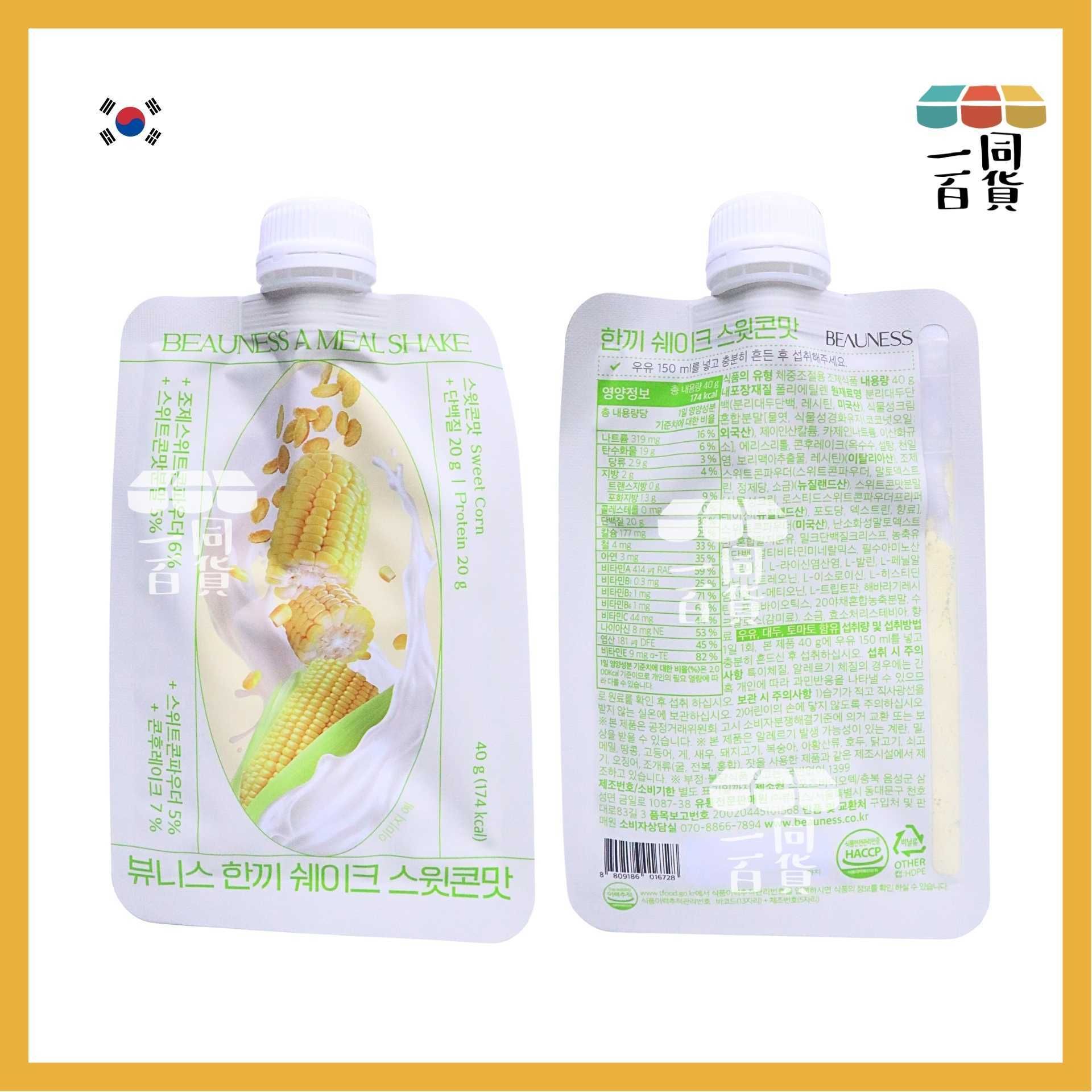 Beauness | Beauness 代餐蛋白奶昔 - 甜粟米味 40g x 5ea (平行進口) G4-5
