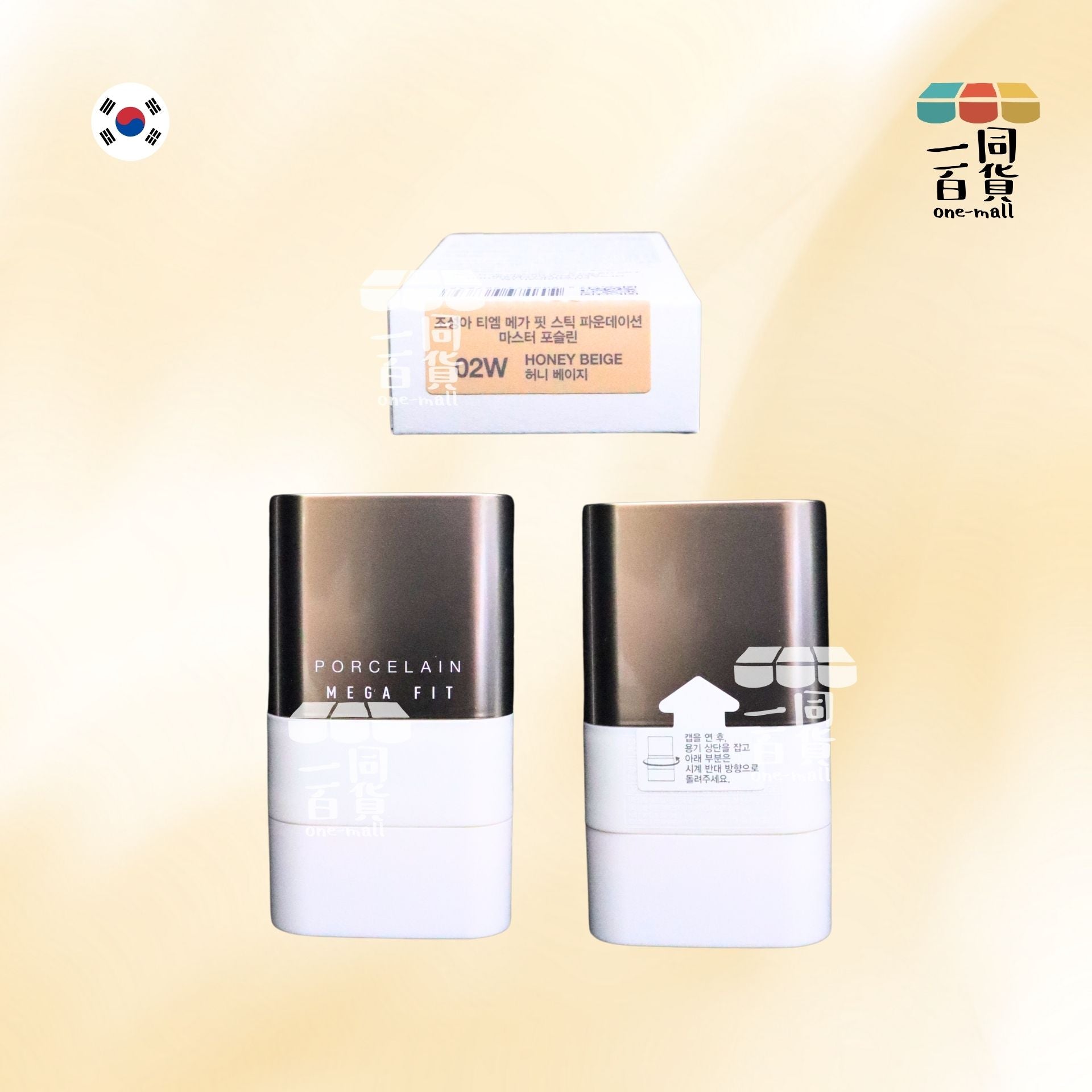 Chosungah22 | 02W 韓國 第三代CHOSUNGAH MEGA FIT 24小時水光感粉底棒-02W 自然米色(平行進口) A431