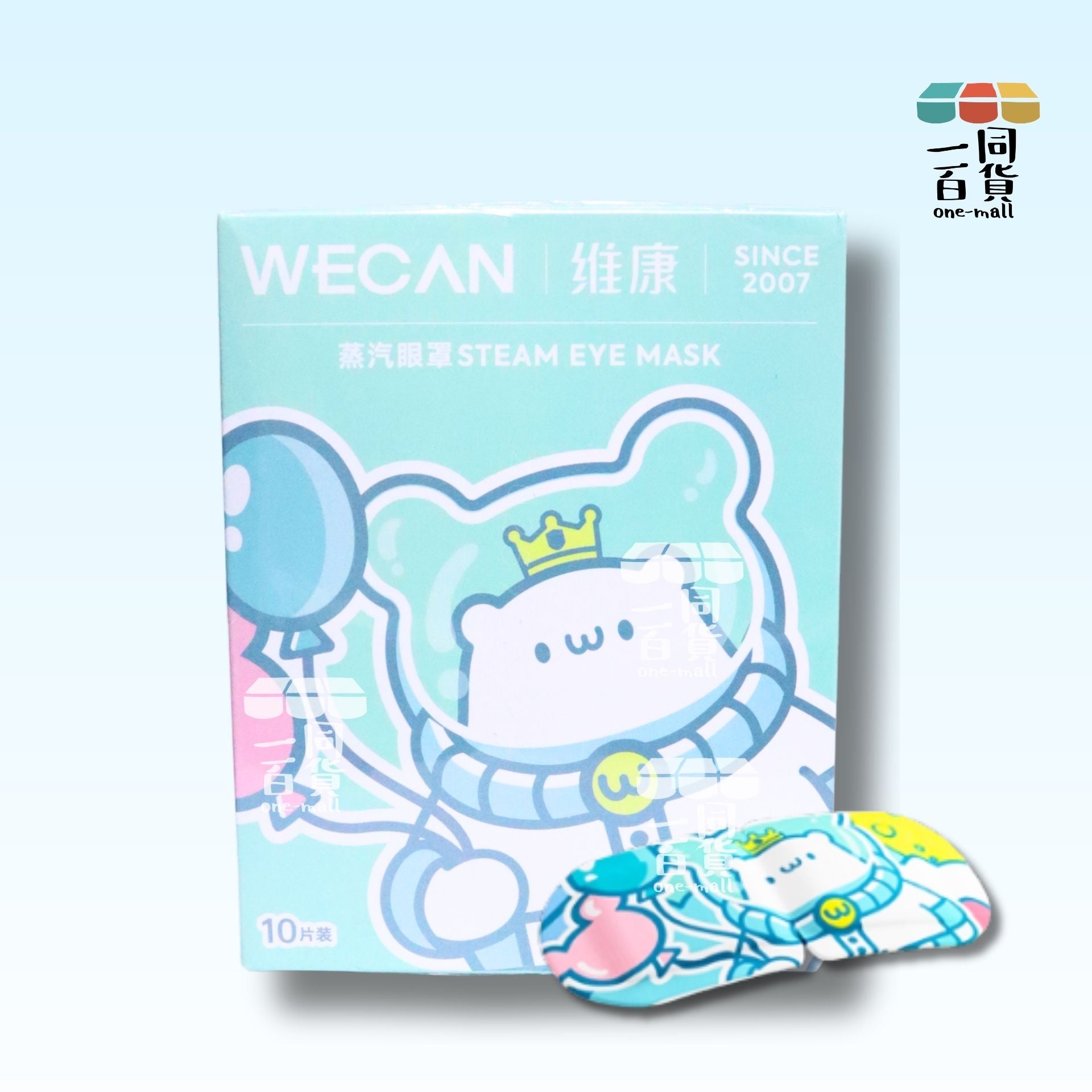 維康 | 維康 蒸氣熱敷眼罩 (洋甘菊味)10片 [綠色熊仔](平行進口) C525