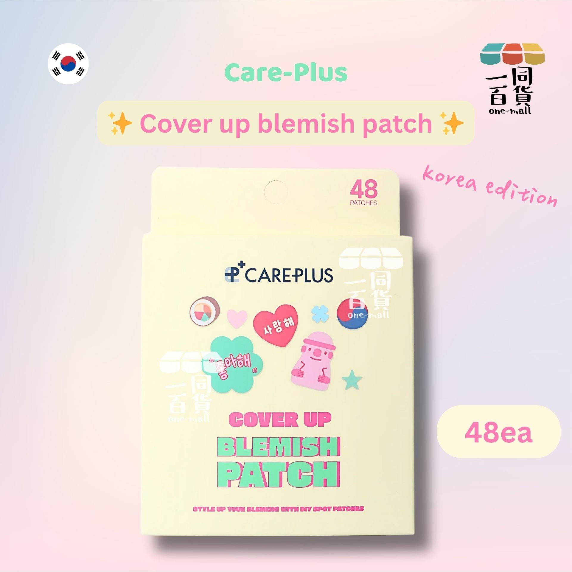 CAREPLUS | 可愛造型痘痘貼 48ea (平行進口) C-R