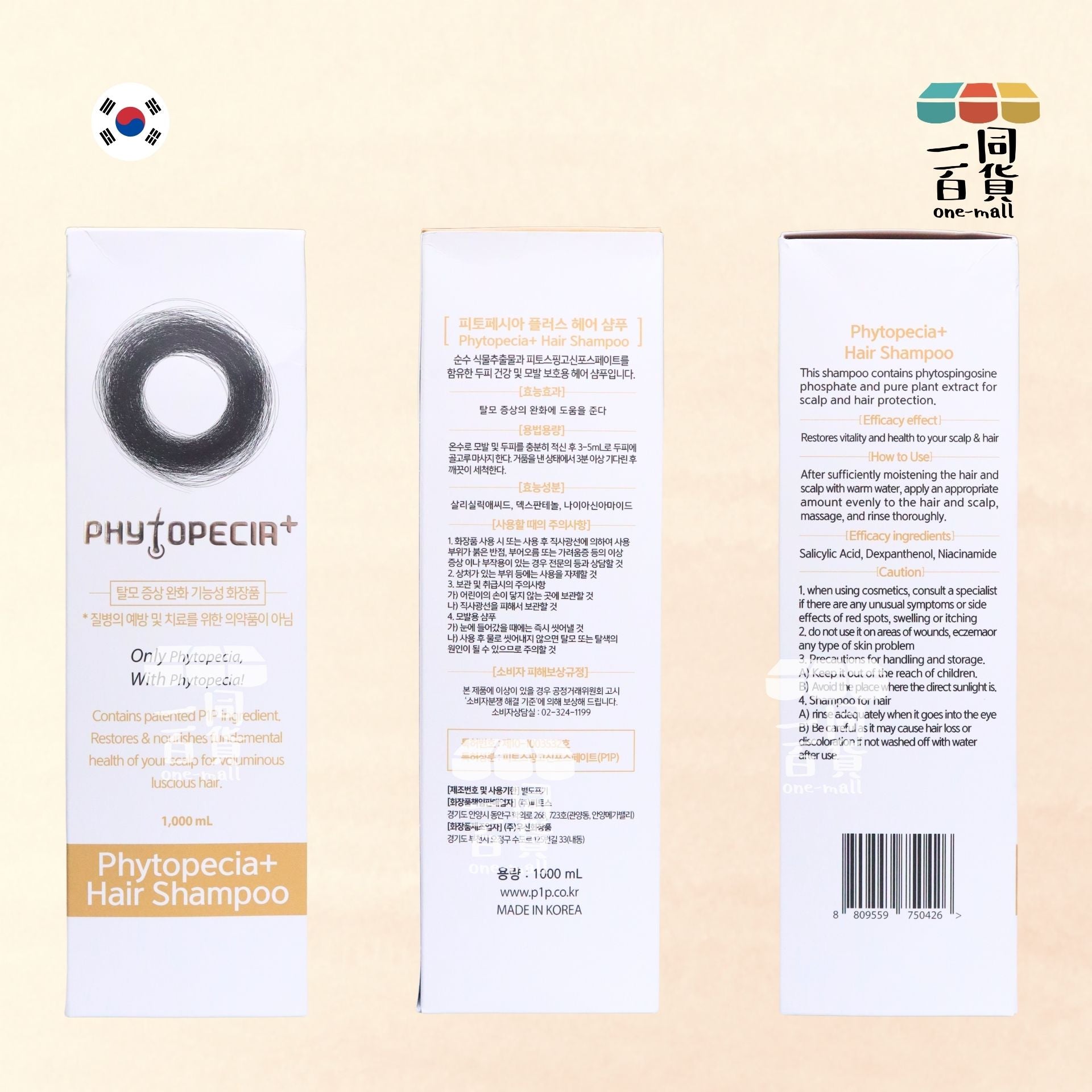 phytopecia | phytopecia 毛髮再生洗髮水 1000ml [白](平行進口) A428