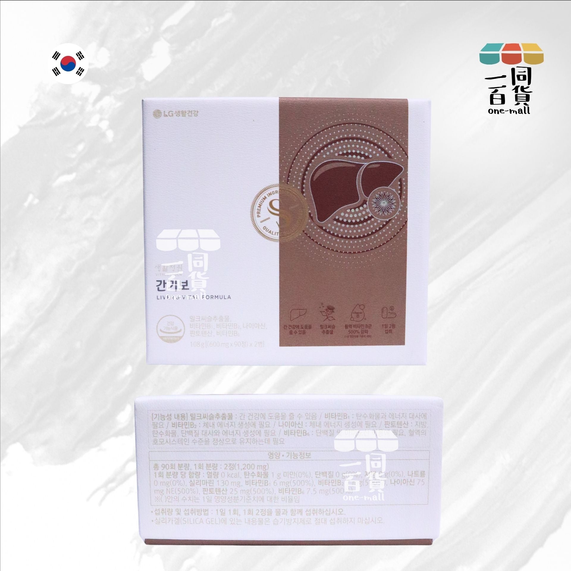 LG | 護肝寶 600mg x 90粒 2樽裝 共180粒 [白](平行進口) E3-3