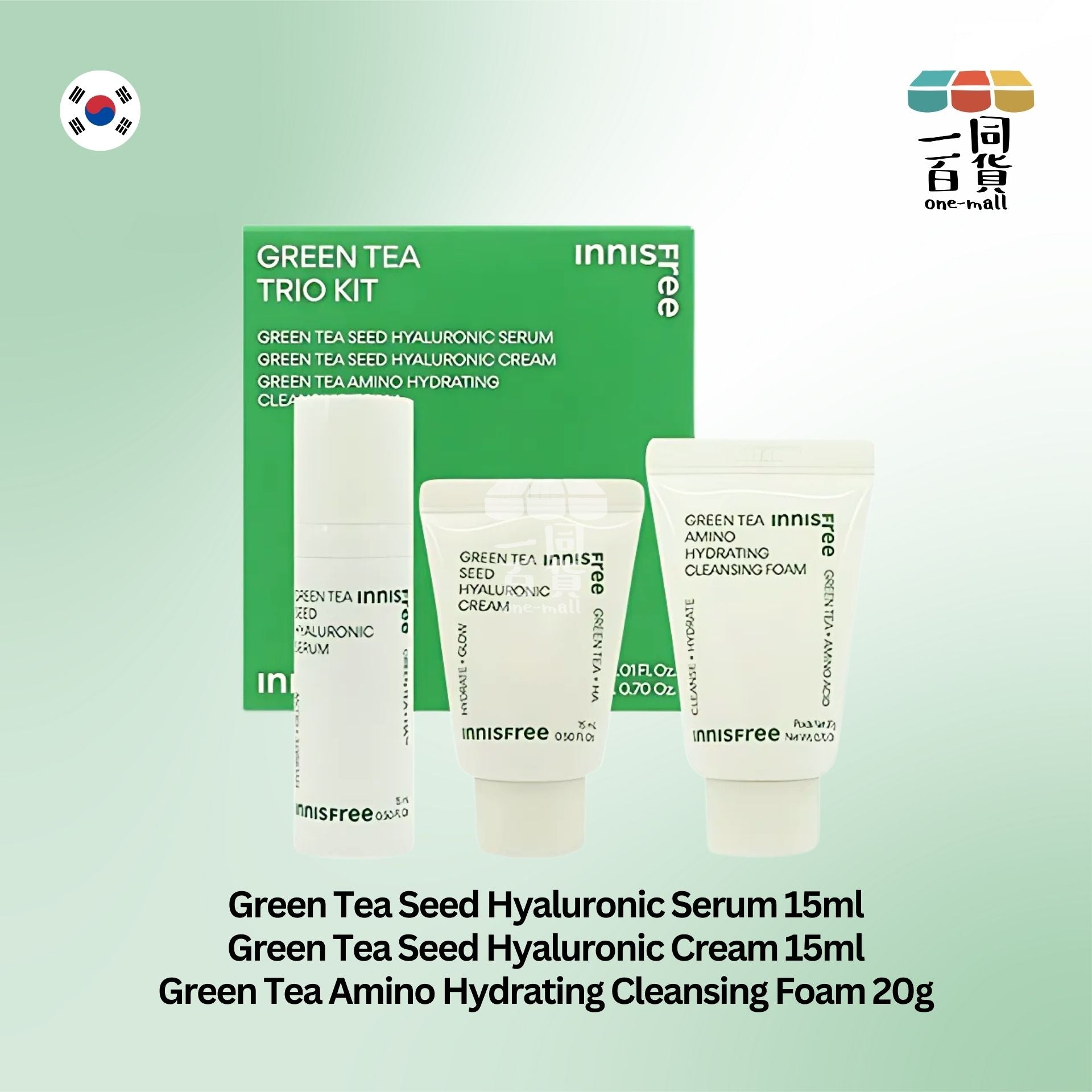 innisfree | 綠茶籽補水精華套裝 3件套裝 (平行進口) A226