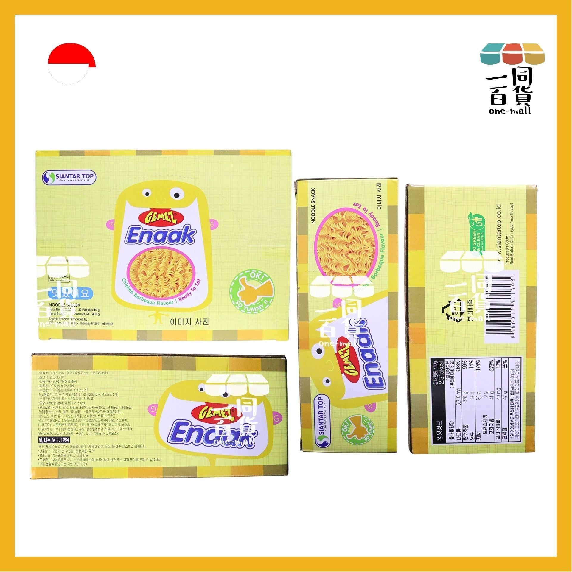 GEMEZ Enaak | 【原箱30包】韓版 印尼火雞麵 16g x 30包 (原味)(平行進口) F5-4 exp04Jan2027 小雞麵│媽咪麵│點心麵