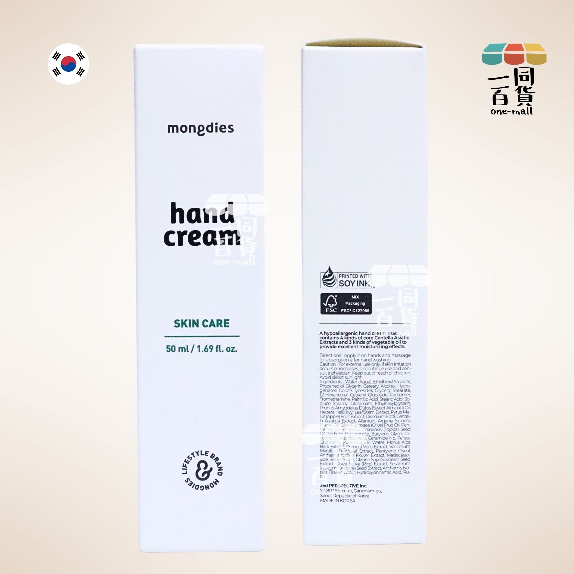 mongdies | 神經醯胺積雪草護手霜 50ml [綠白盒](平行進口) B533