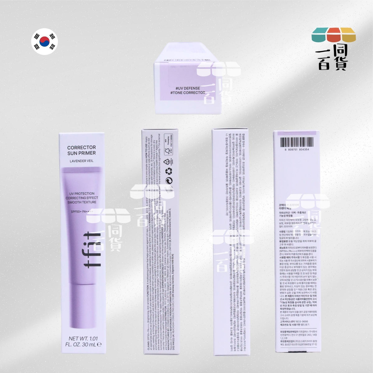 tfit | 紫色去黃隱形毛孔防曬妝前乳 30ml [紫白盒](平行進口) C522