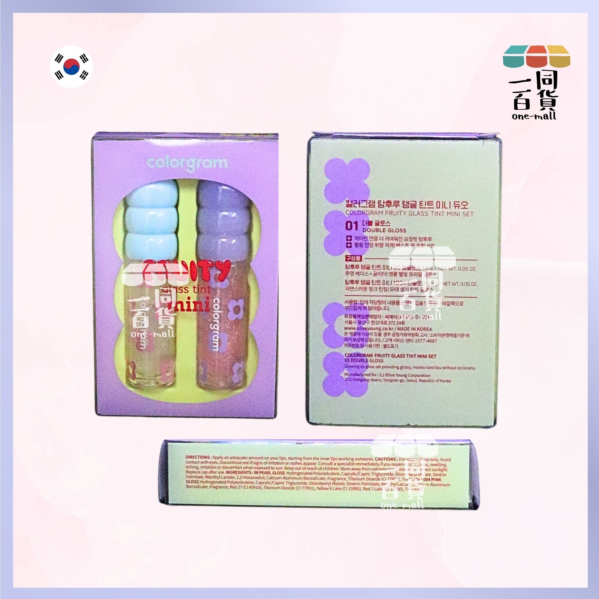 Colorgram | Colorgram - 冰糖葫蘆果汁玻璃迷你唇釉2支套裝 (#00 + #1004) 1.6g x 2 (平行進口) D135 exp24Nov2026