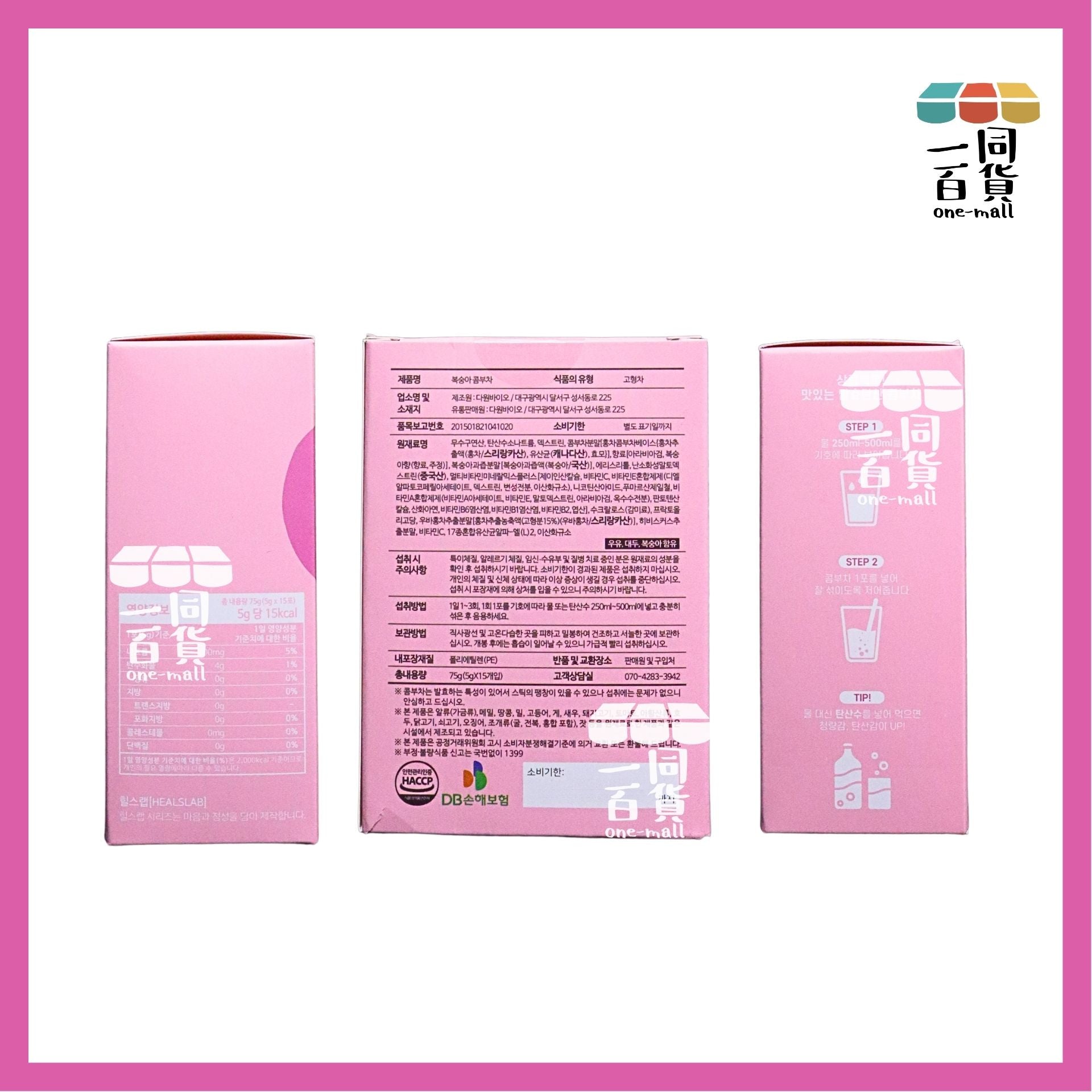HEALSLAB | 無糖康普茶泡騰粉 - 水蜜桃味 [粉盒](平行進口) F5-4