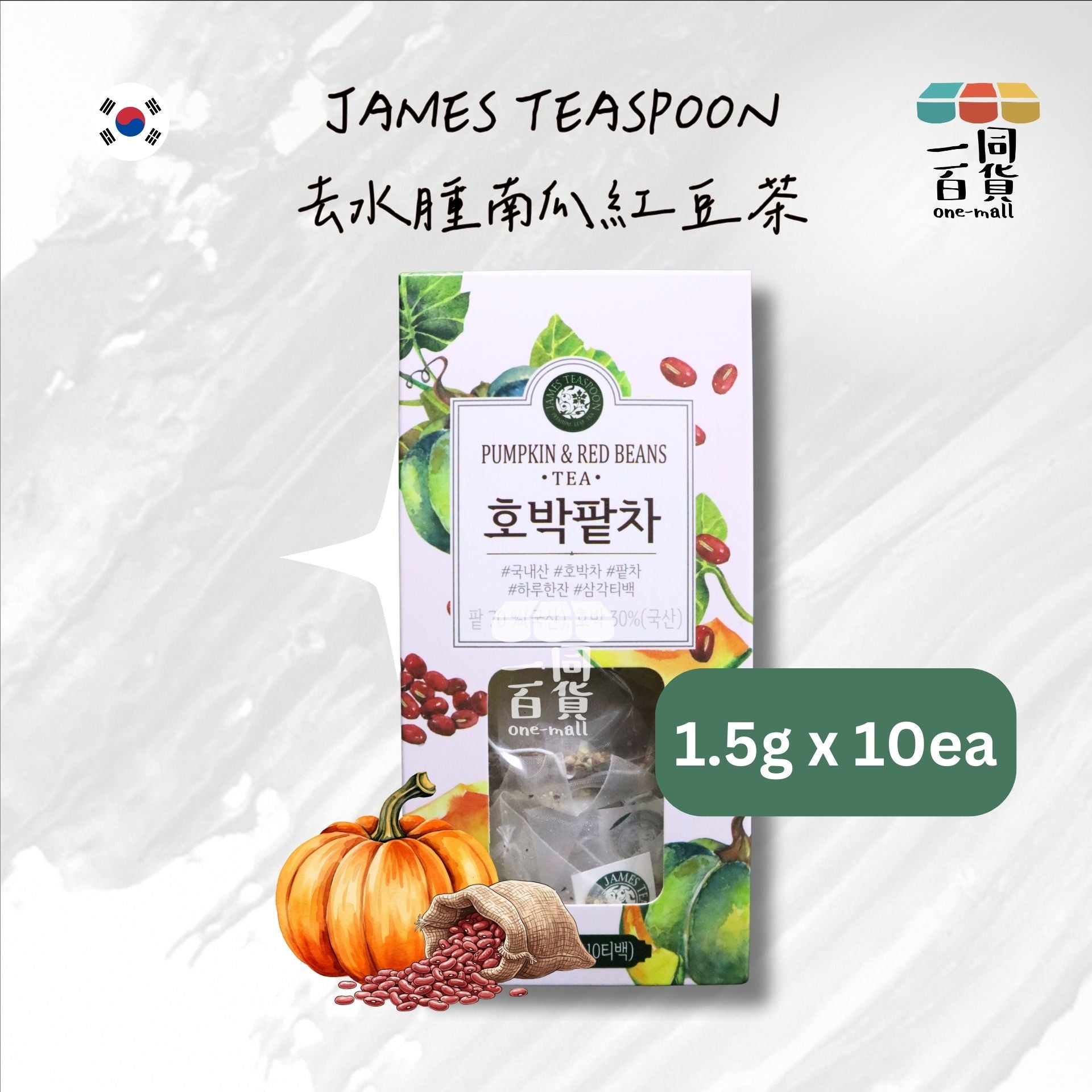 其他品牌 | JAMES TEASPOON 去水腫南瓜紅豆茶 1.5g x 10ea [白](平行進口) F9-4