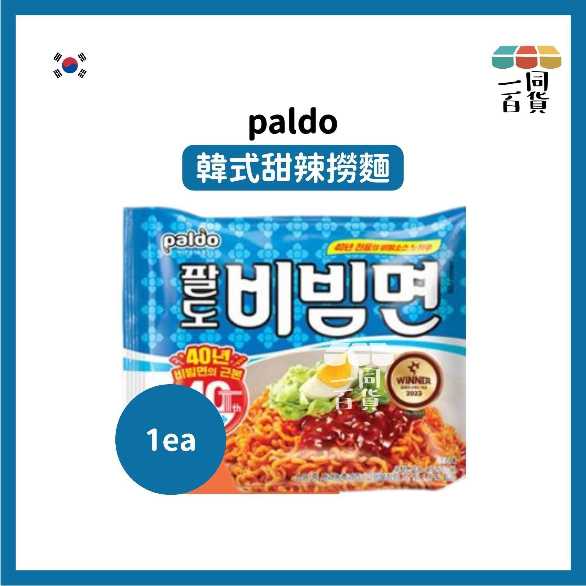 paldo | [1ea] 八道 韓式甜辣撈麵 130g x 1ea [藍](平行進口) G4-3 exp20Nov2026 [包裝隨機]