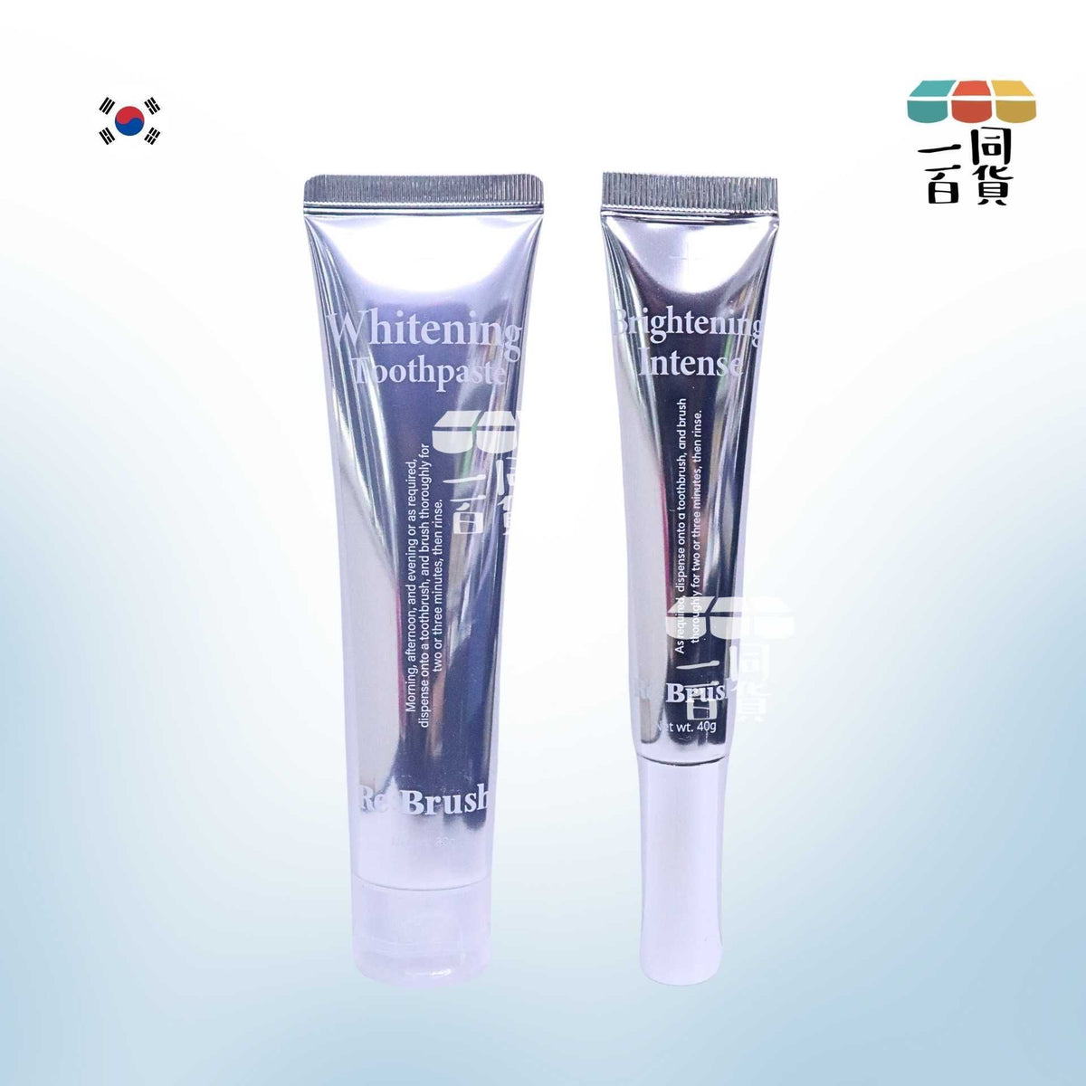 Re:Brush | 高濃度美白牙齒2件套 (美白牙膏 80g + 強化亮白精華 40g)[藍盒](平行進口) D245