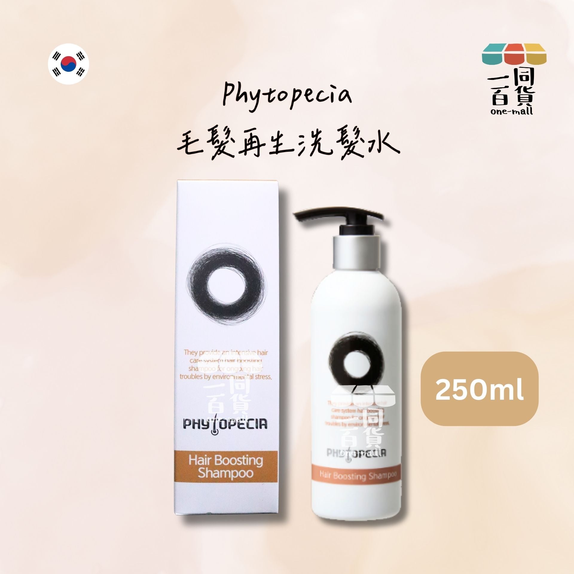 其他品牌 | Phytopecia 毛髮再生洗髮水 250ml [白](平行進口) E721