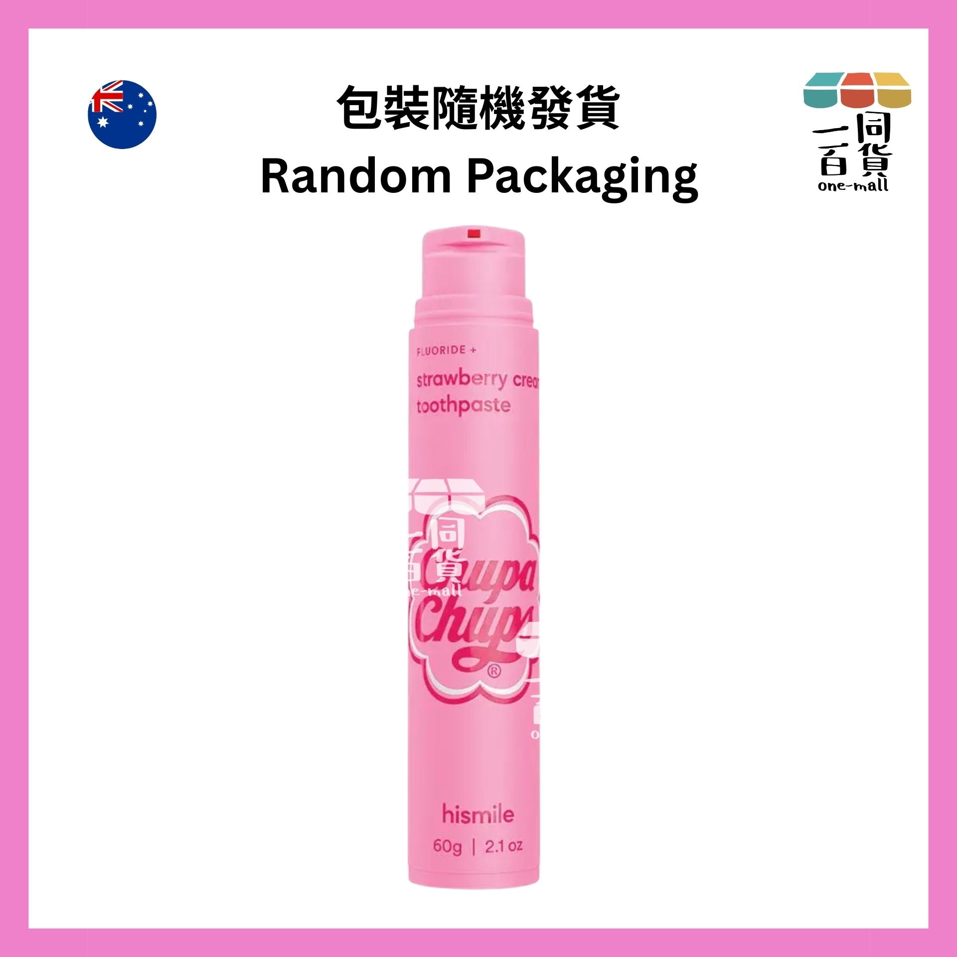 hismile | Chupa Chups 限量聯乘牙膏系列 Strawberry Cream 60g [粉紅][無盒](平行進口) B634 [包裝隨機] exp18Apr2026