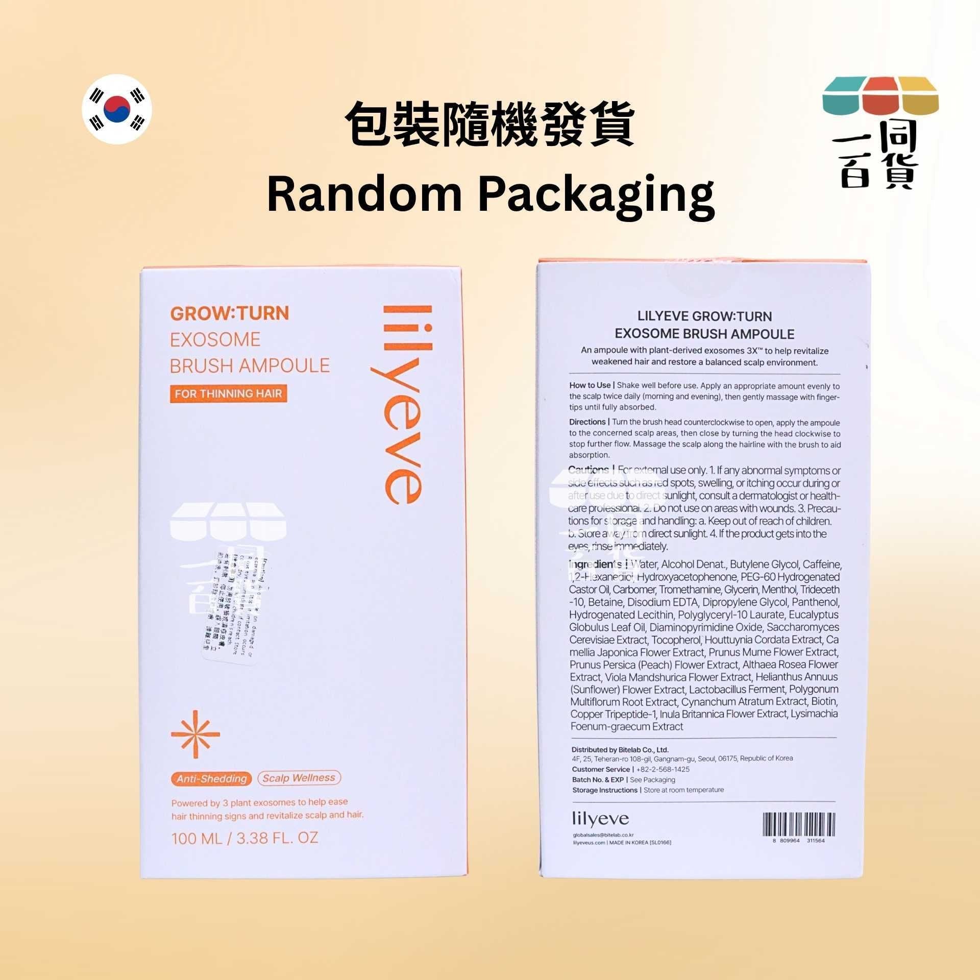 lilyeve | 防脫育髮外泌體安瓶精華 100ml [橙白盒](平行進口) A325 (8809964311564) [包裝隨機]