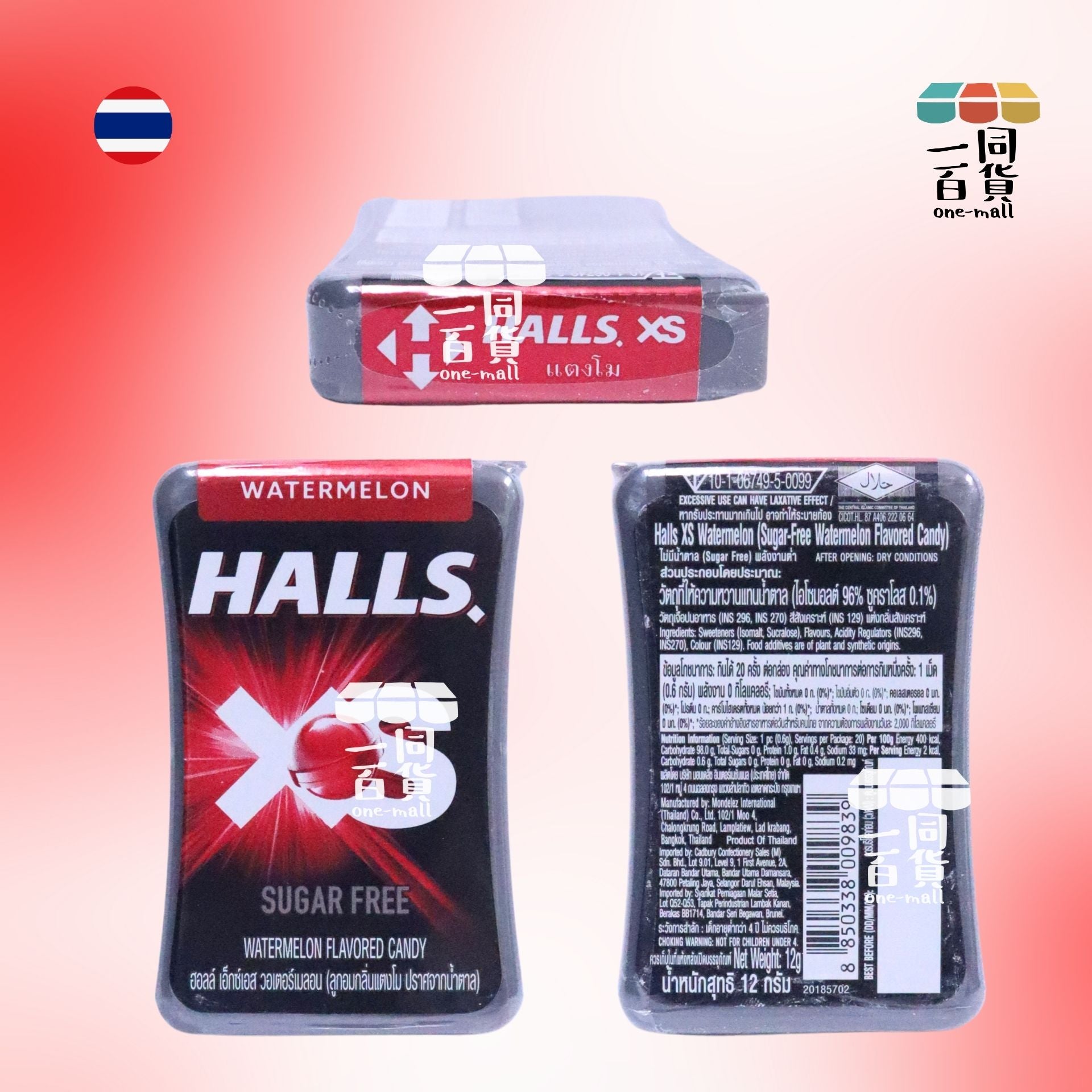 Halls | XS 無糖香口珠 (西瓜味) 12g [紅](平行進口) G4-4 exp20Dec2026