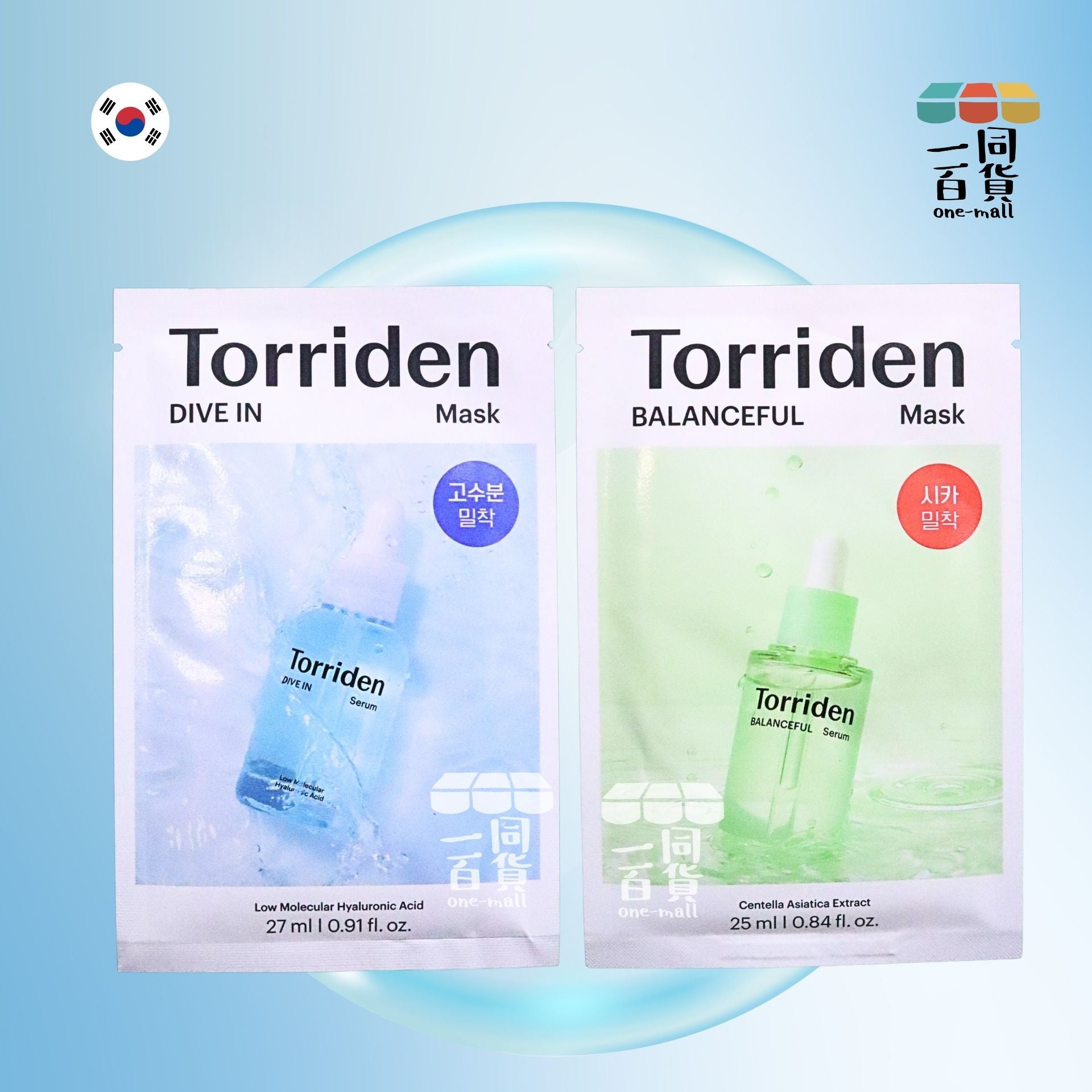 Torriden | [13片] 低分子透明質酸保濕面膜套裝(12片)+積雪草保濕鎮靜面膜(1片) 13片[藍盒](平行進口) E722