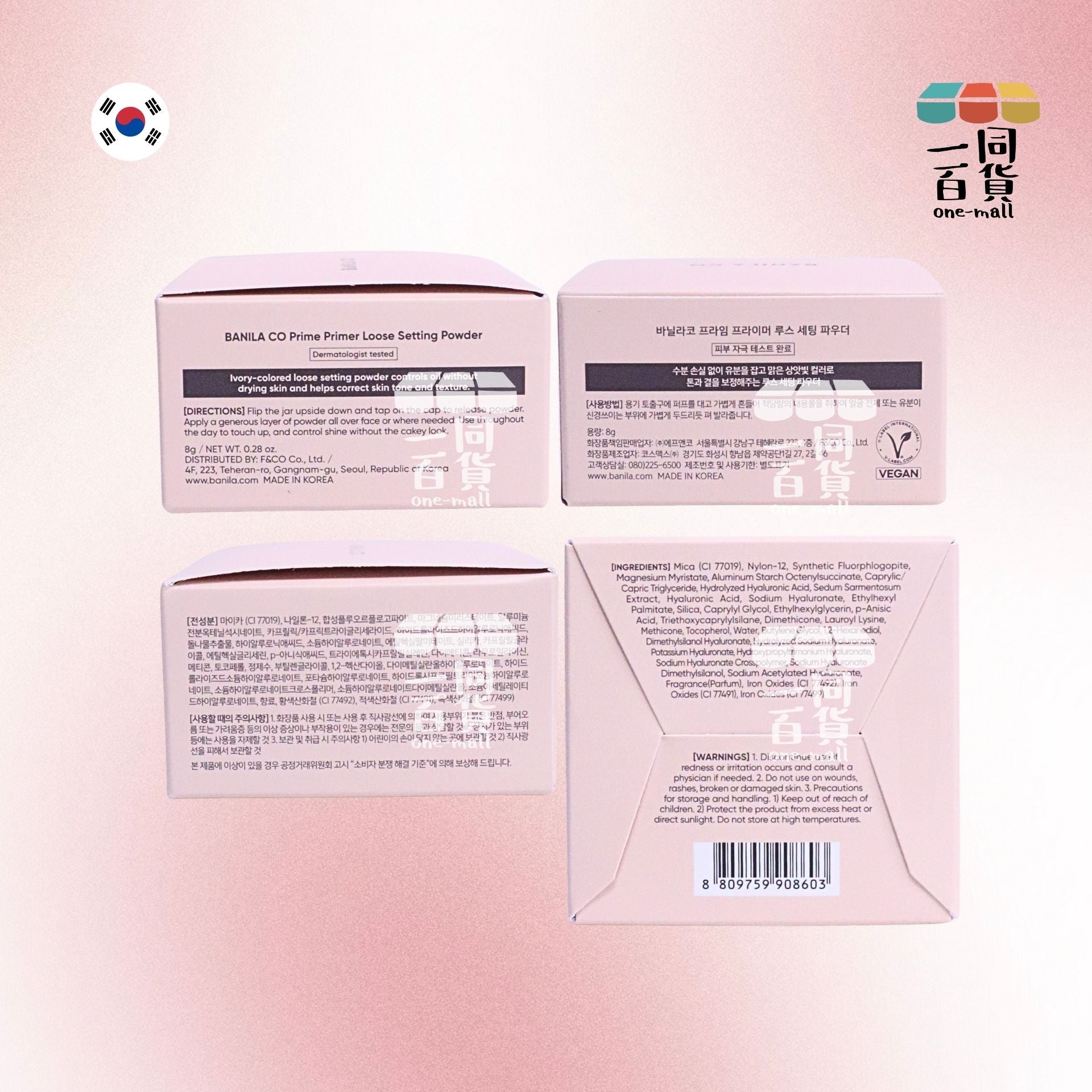 BANILA CO | 修顏定妝保濕蜜粉 8g [粉盒](平行進口) C334
