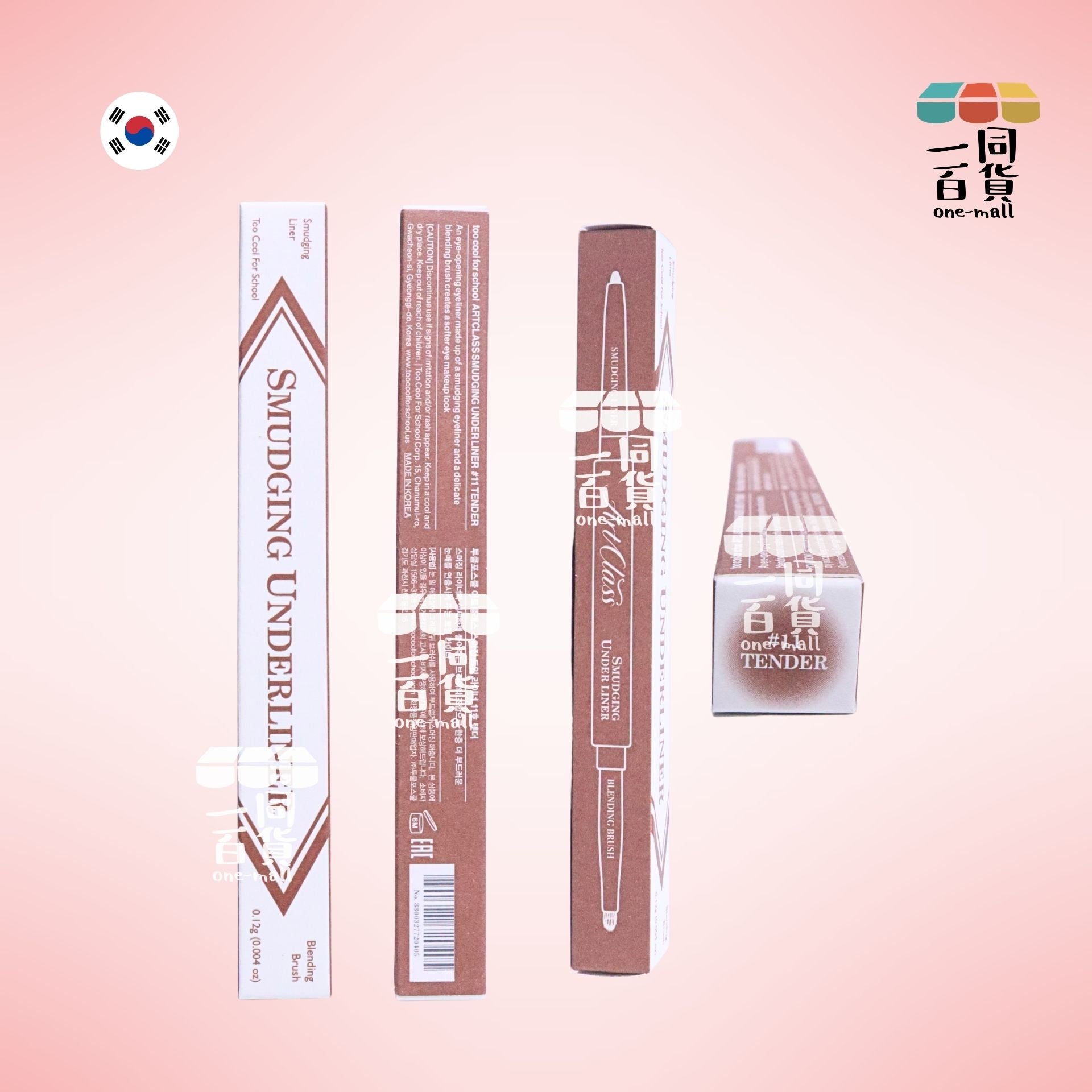 too cool for school | Art Class 輕柔暈染眼線筆 11 Tender 0.12g (平行進口) B534