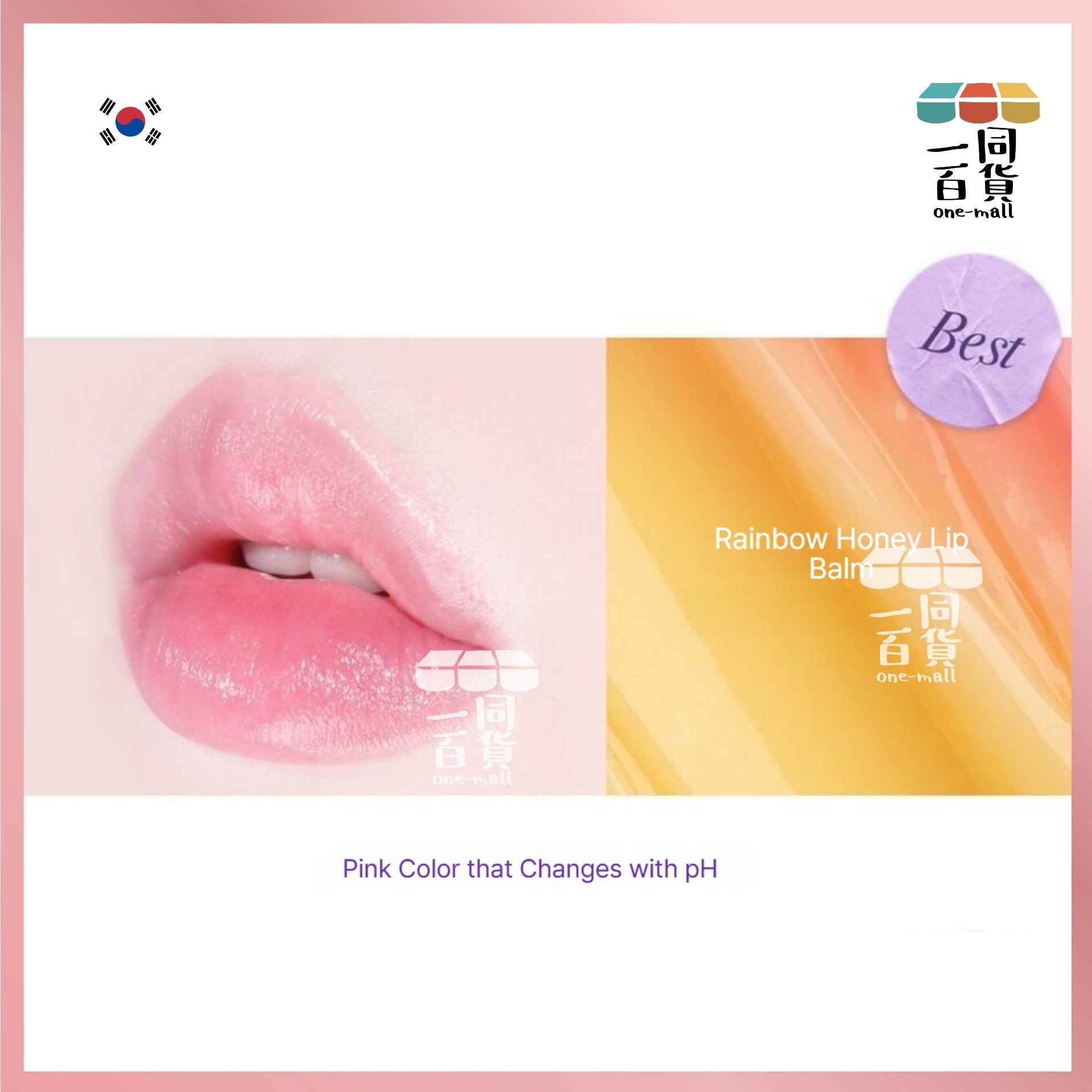 YNM | 彩虹蜂蜜溫感變色潤唇膏 3g x 2 (送手機固定背膠矽膠吸盤)[淺藍盒](平行進口) D434