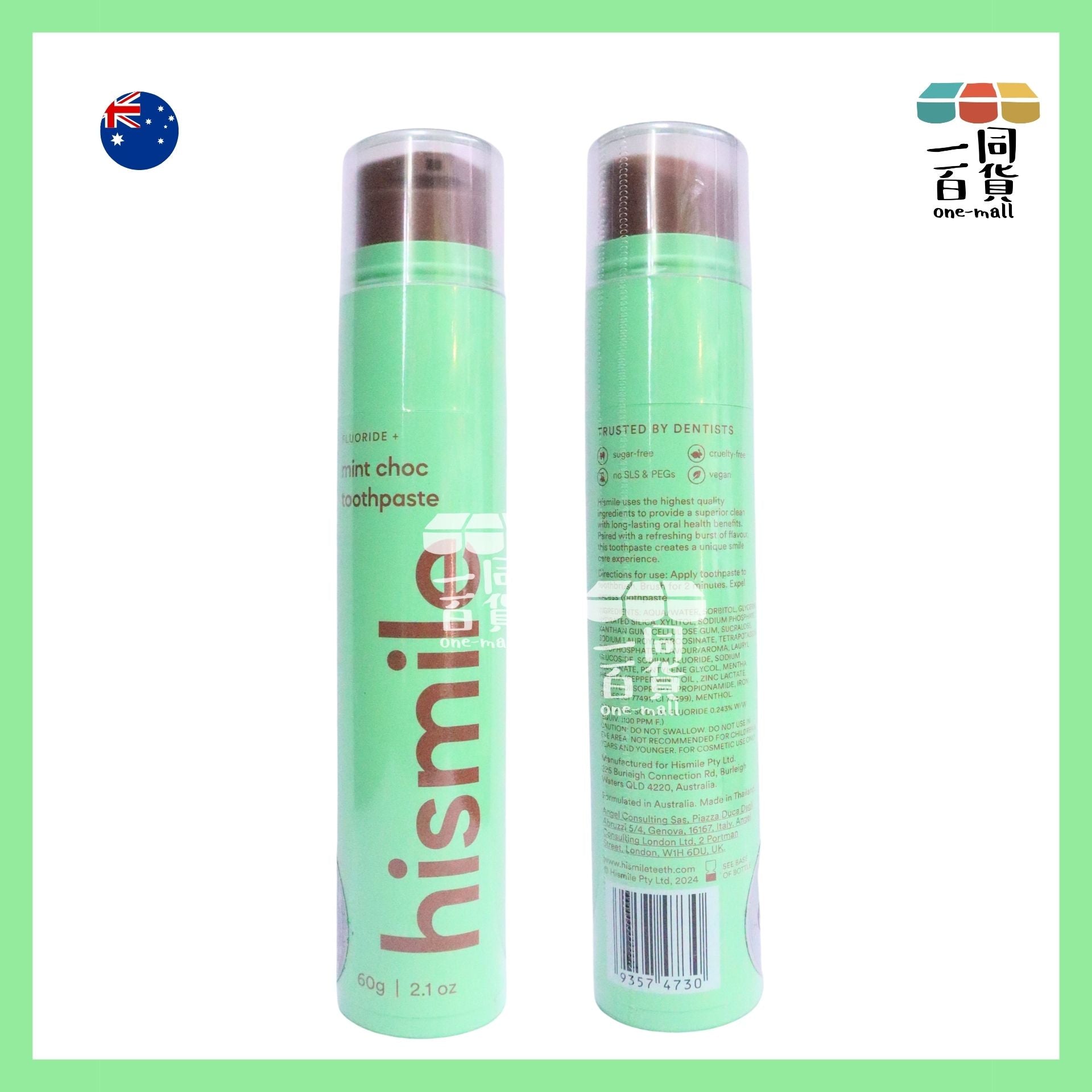 hismile | 薄荷朱古力味牙膏 Mint Choc 60g [綠色][無盒](平行進口) B634 exp11Jun2026