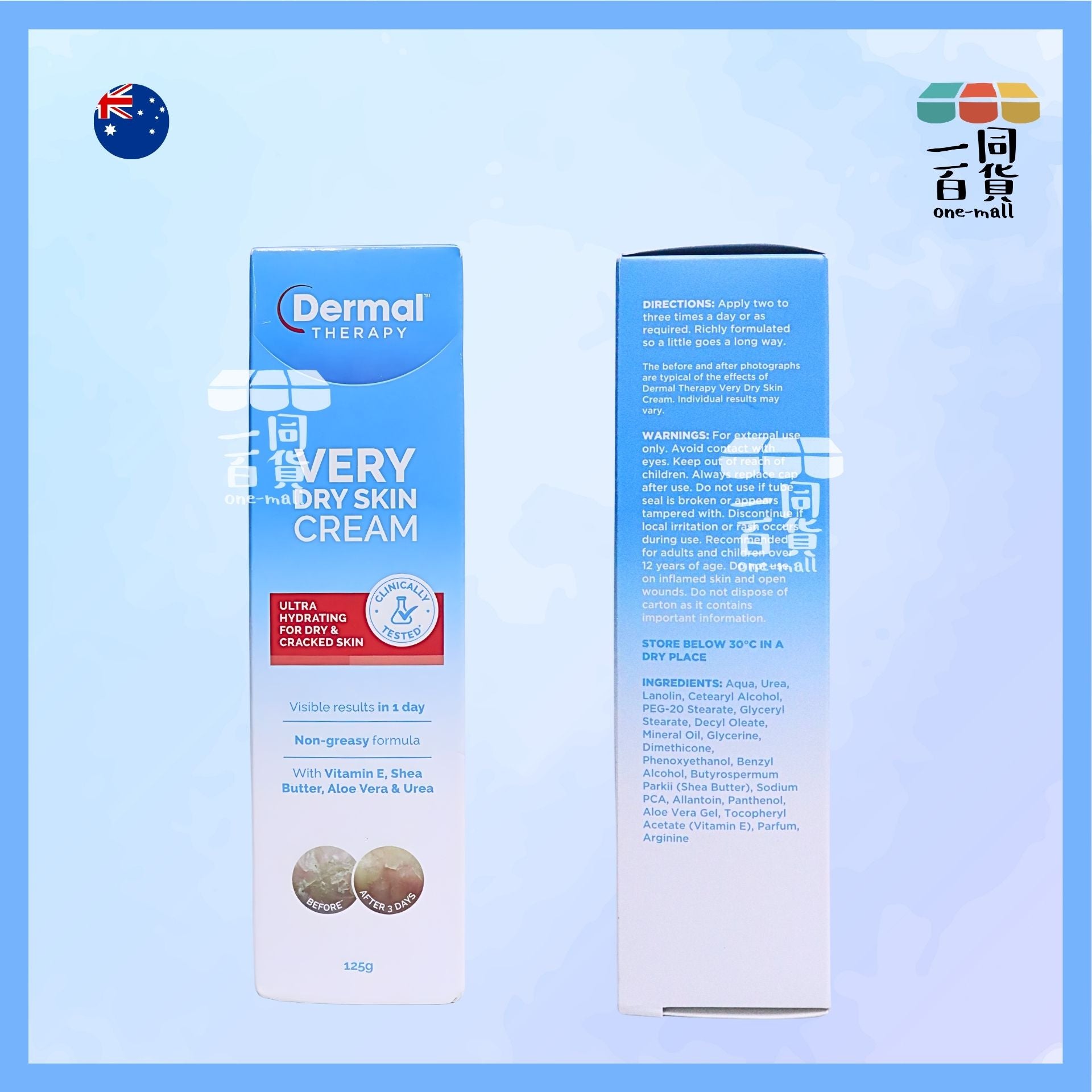 Dermal Therapy | 極乾燥肌膚保濕乳霜 125g + 護理霜 10g (平行進口) D143 [包裝隨機]