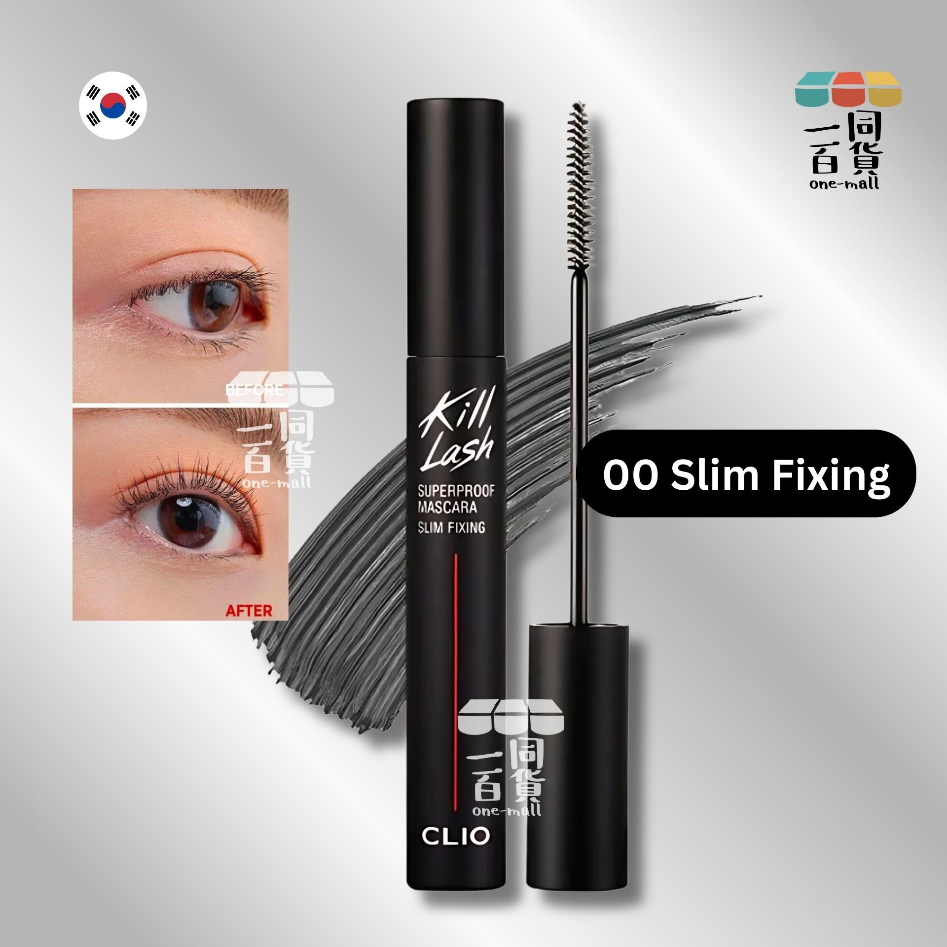 CLIO | 極緻捲翹超防水睫毛膏 - 7g - 00 Slim Fixing (平行進口) D445 exp26Sep2026