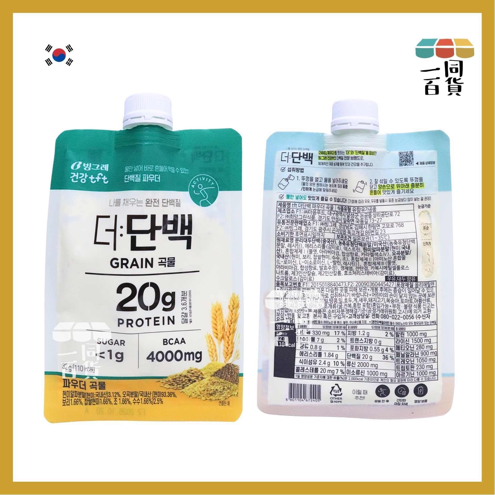 Binggrae | 蛋白質代餐奶昔 - 穀物味 32g (平行進口) F7-2 exp20OCt2026