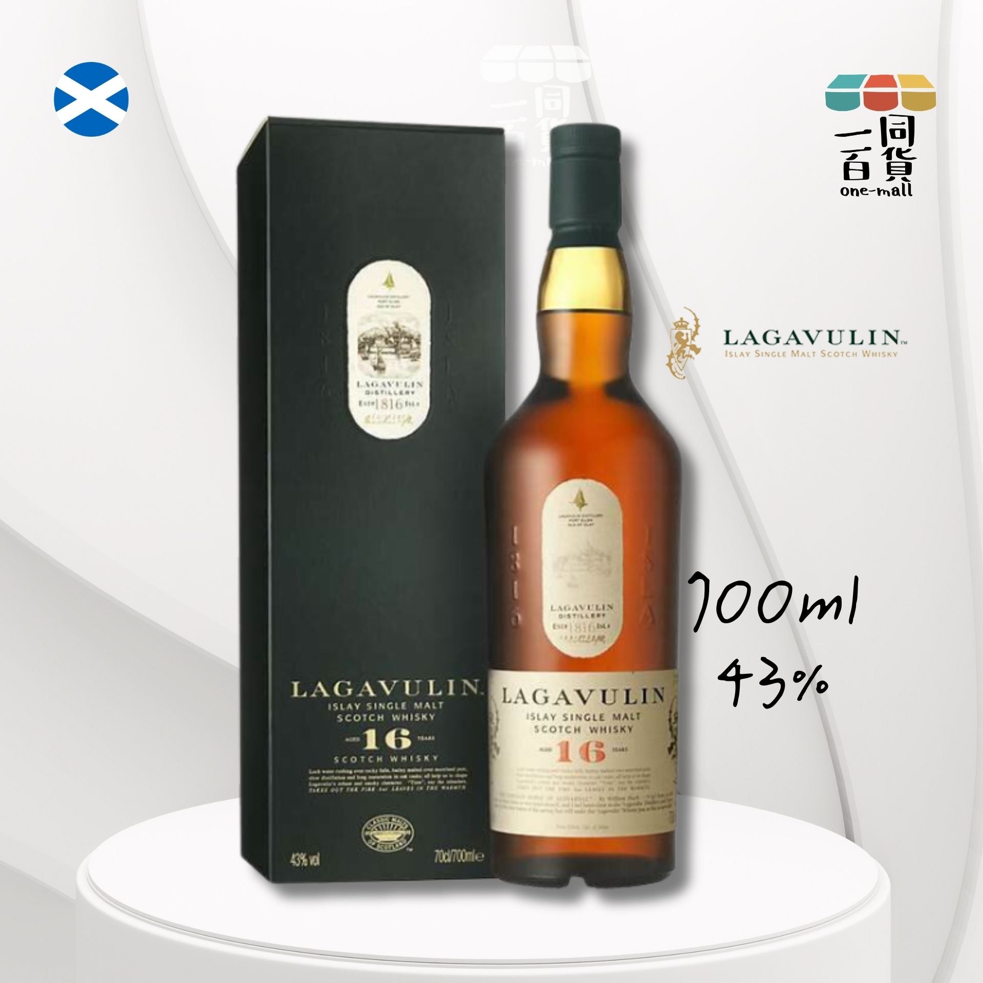 LAGAVULIN | Lagavulin 16 Years Old Single Malt Whisky 盒裝 700ml (平行進口)
