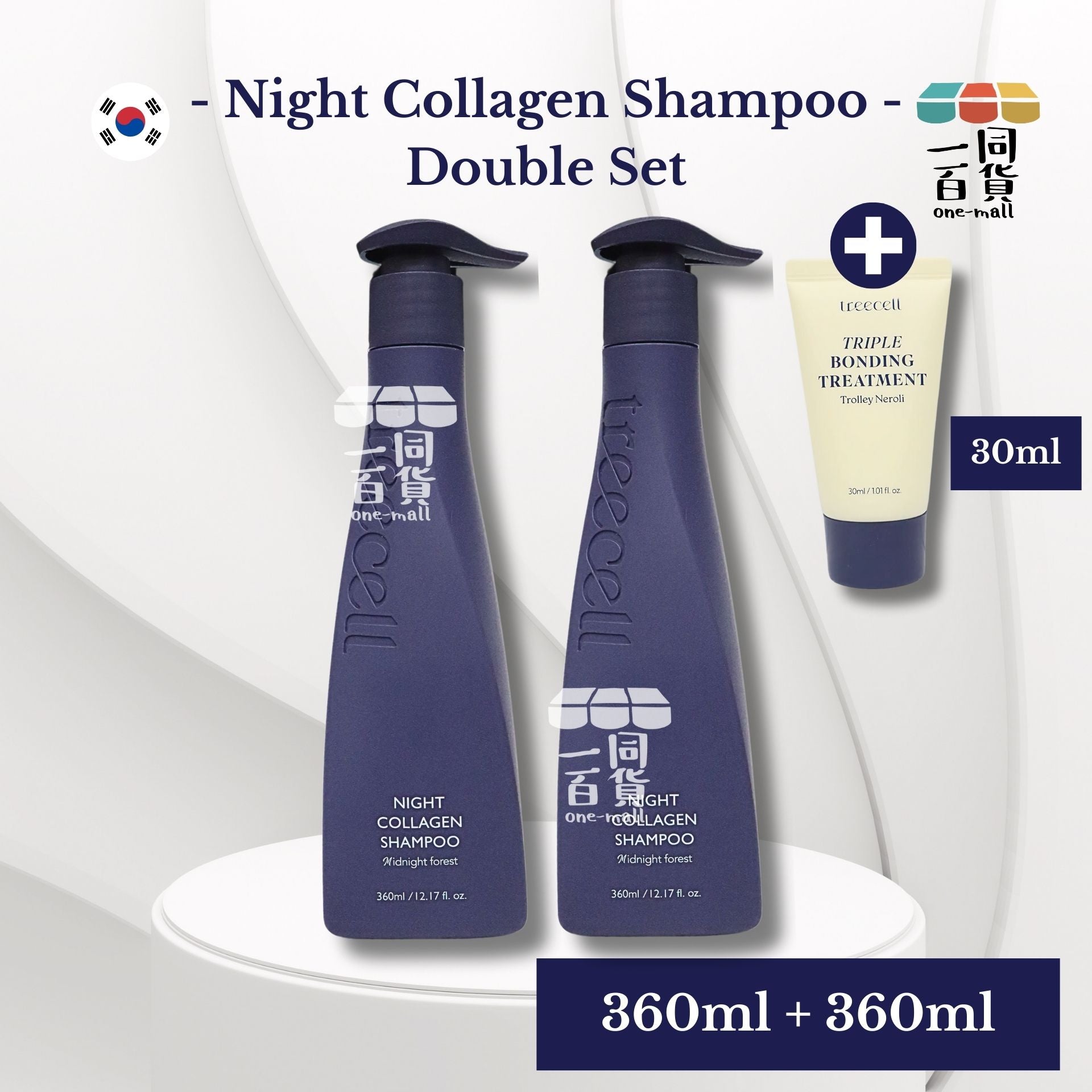 treecell | treecell - [1+1]夜間高效膠原蛋白防脫髮洗頭水套裝360ml*2 + Triple Bonding Treatment護髪素 30ml A643[藍盒](平行進口)