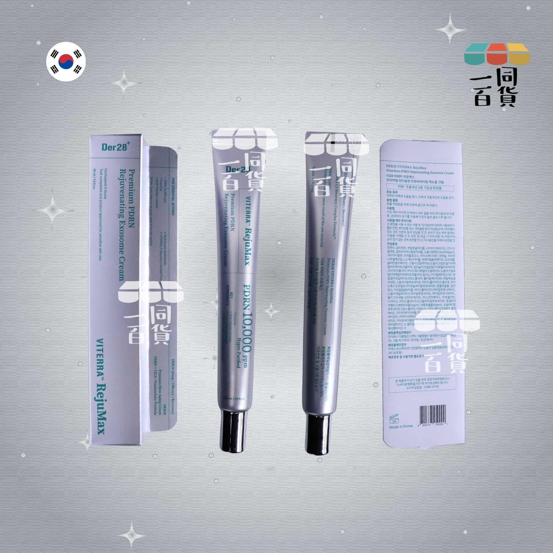 Der 28+ | Der 28+ PDRN 10000 逆齡修護霜 30ml [銀盒](平行進口) A124