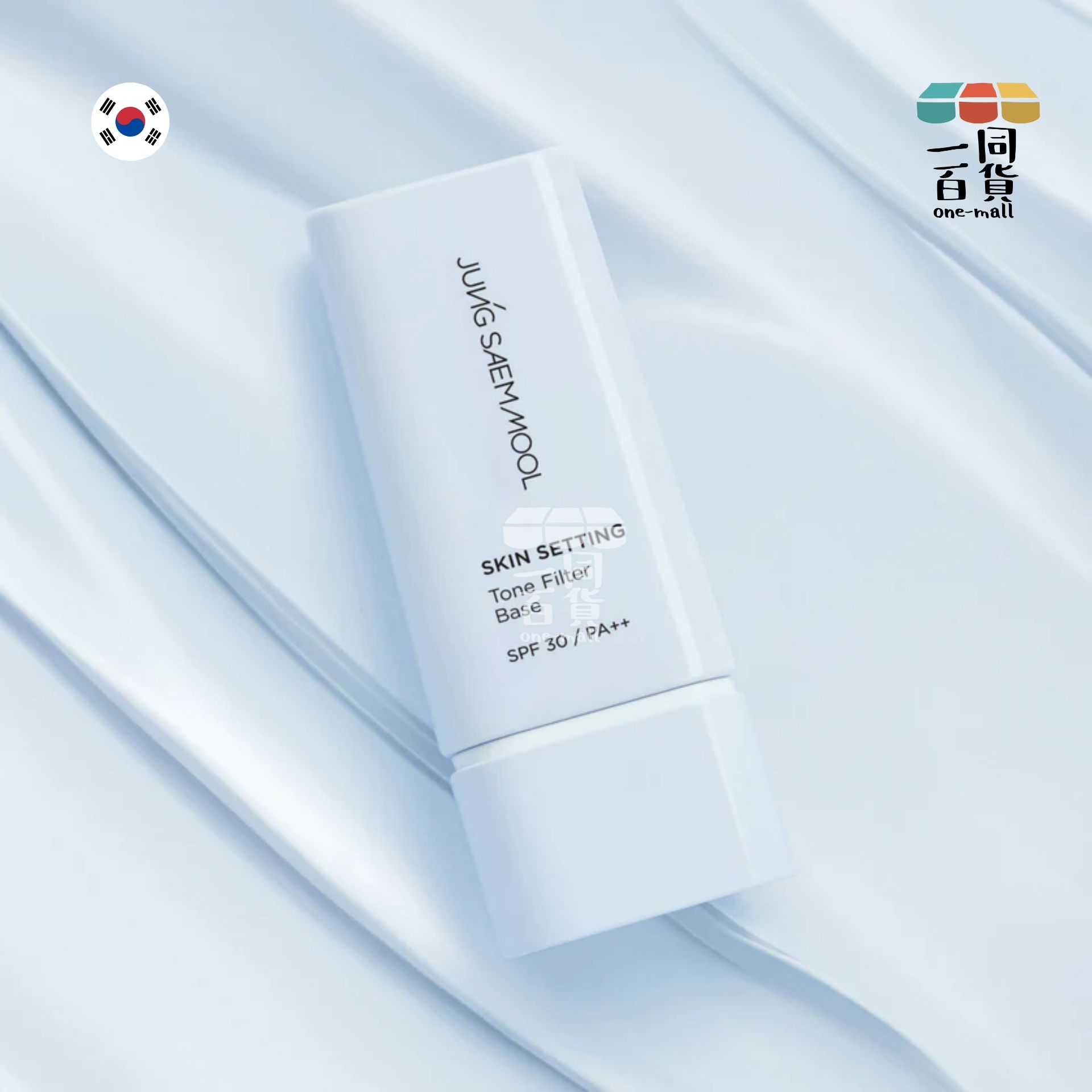 JUNG SAEM MOOL | 輕盈絲滑控油妝前打底隔離霜 SPF50+ PA+++ - 藍色 (平行進口)