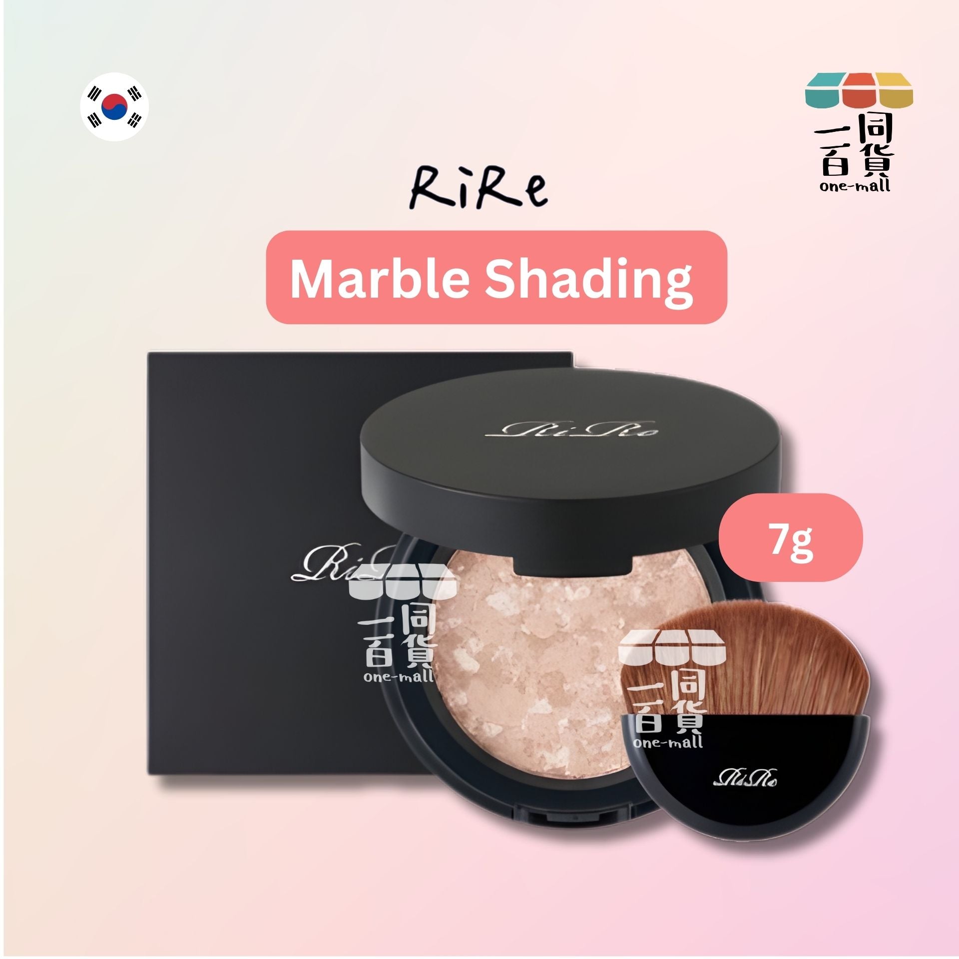 Rire | 拋光打亮雲石餅 (Shading 修容) 7g [黑盒](平行進口) D328