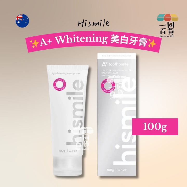 hismile | A+ Whitening 美白牙膏 100g [銀盒](平行進口) B644 exp21Nov2026